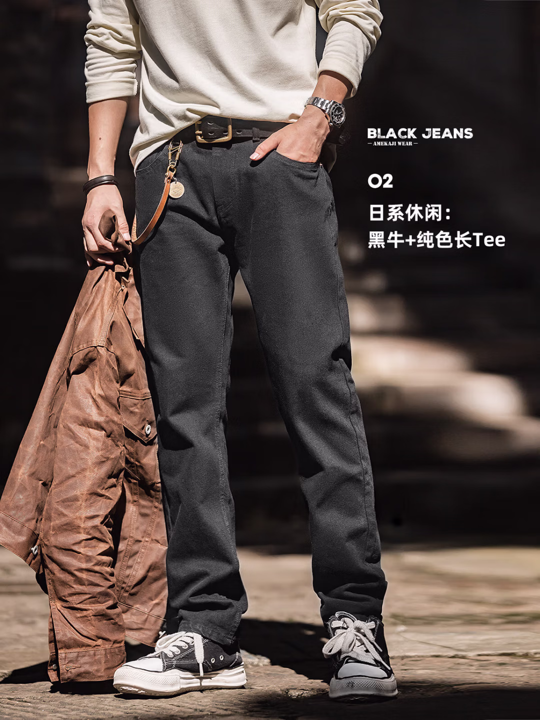 Maden 马登工装 美式复古黑色硬汉直筒牛仔裤 下单折后￥136.9顺丰包邮