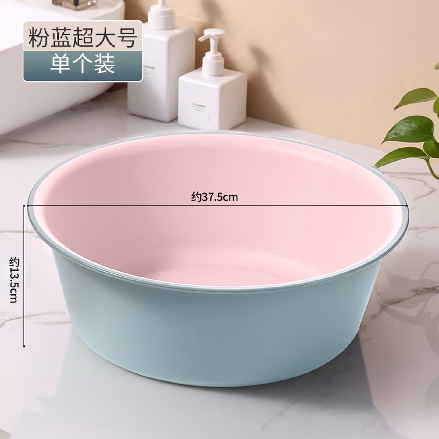 洗衣盆大号洗脸盆家用塑料盆小盆子学生洗头洗脚脸盆加 粉蓝超大号【特厚25年新款】