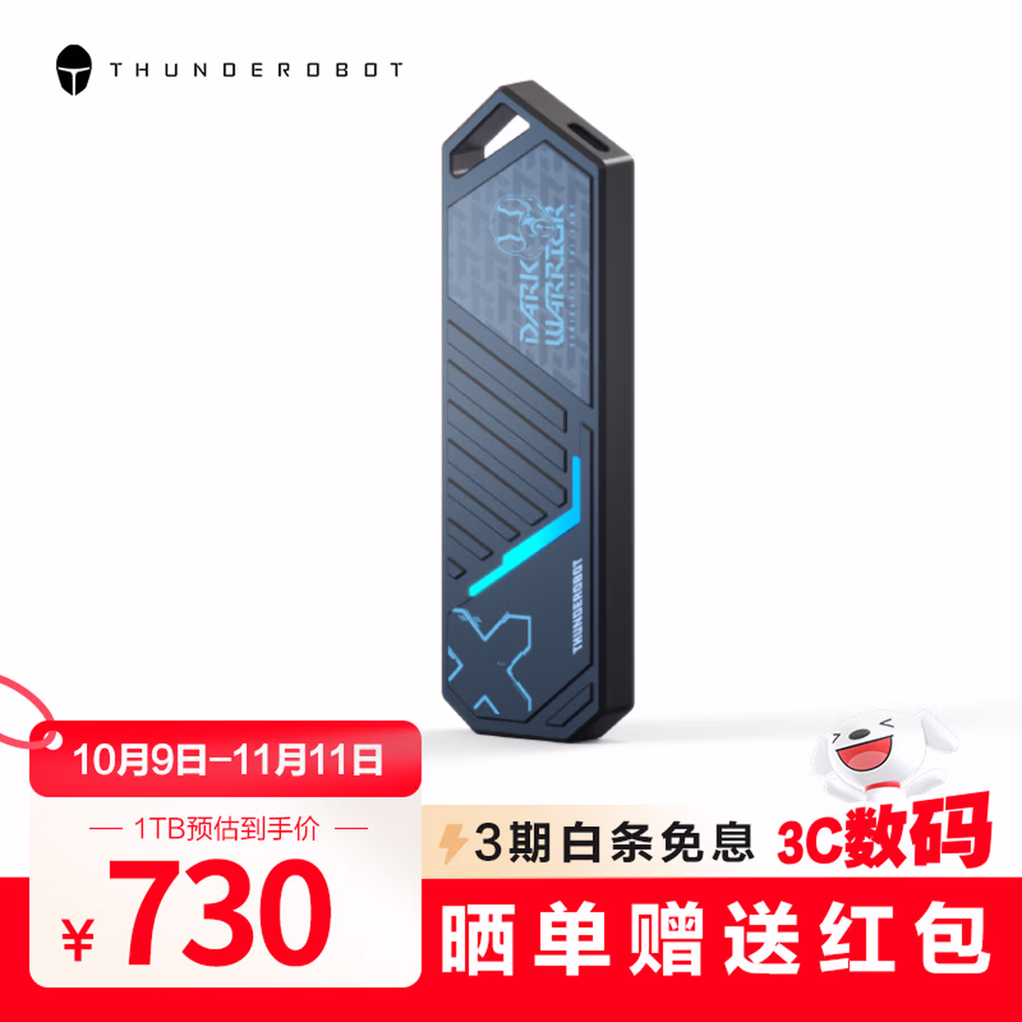 商品图片