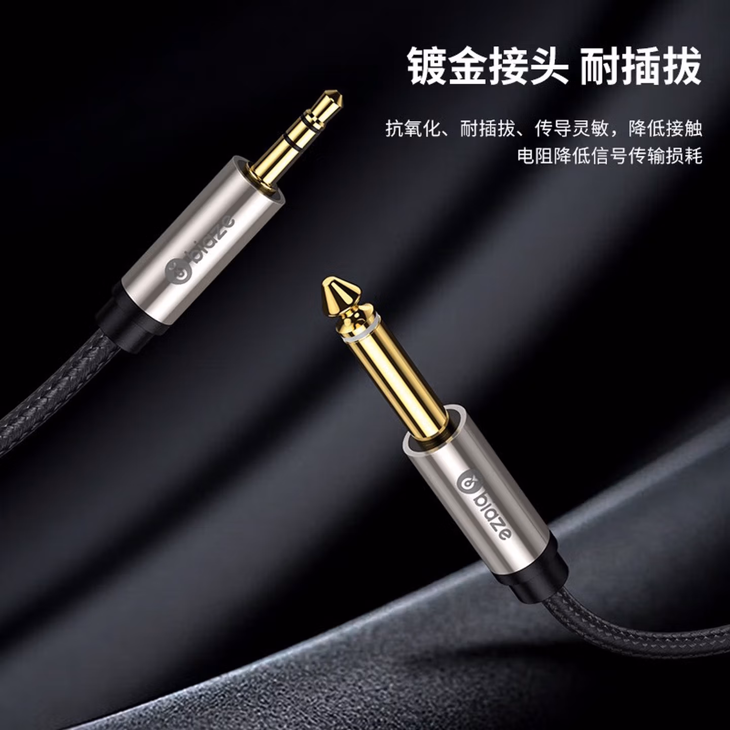 毕亚兹毕亚兹3.5转双6.5音频线6.35一分二转接线6.35mm左右声道转换 