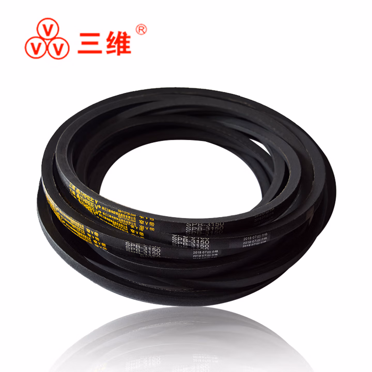 三维（THREEV）动力传动橡胶工业皮带 高速防滑窄型包布V带SPB型三角带 S