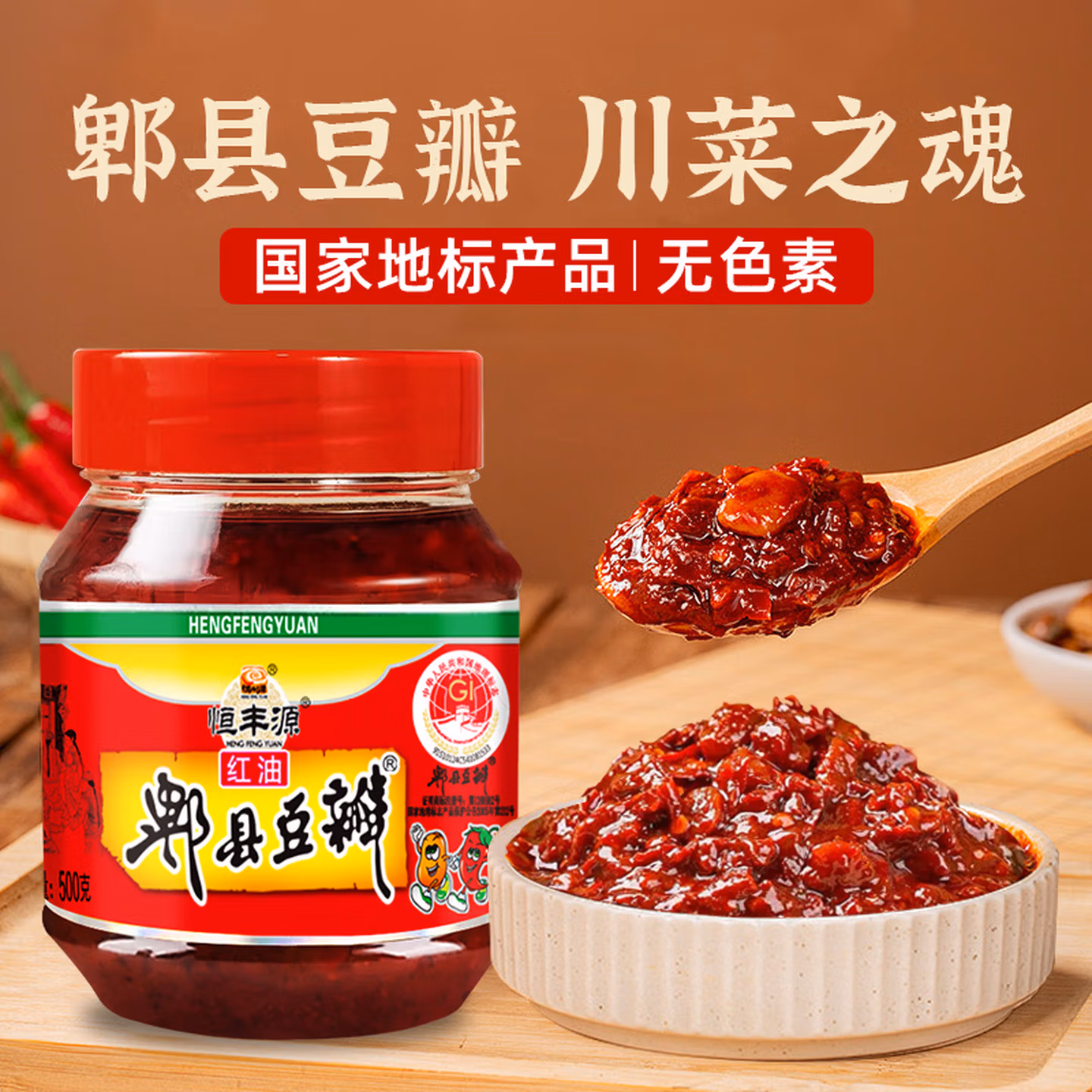 商品图片
