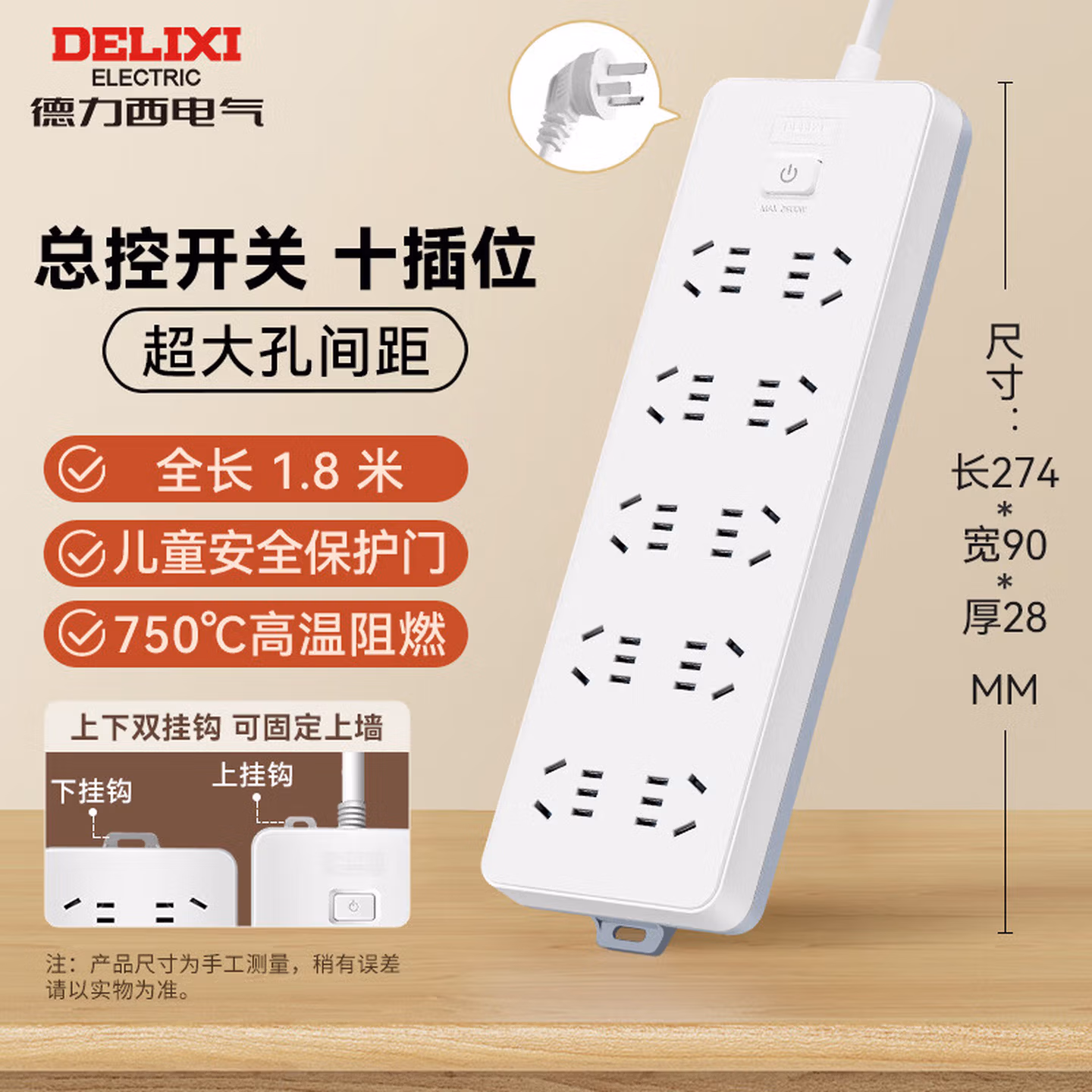 商品图片