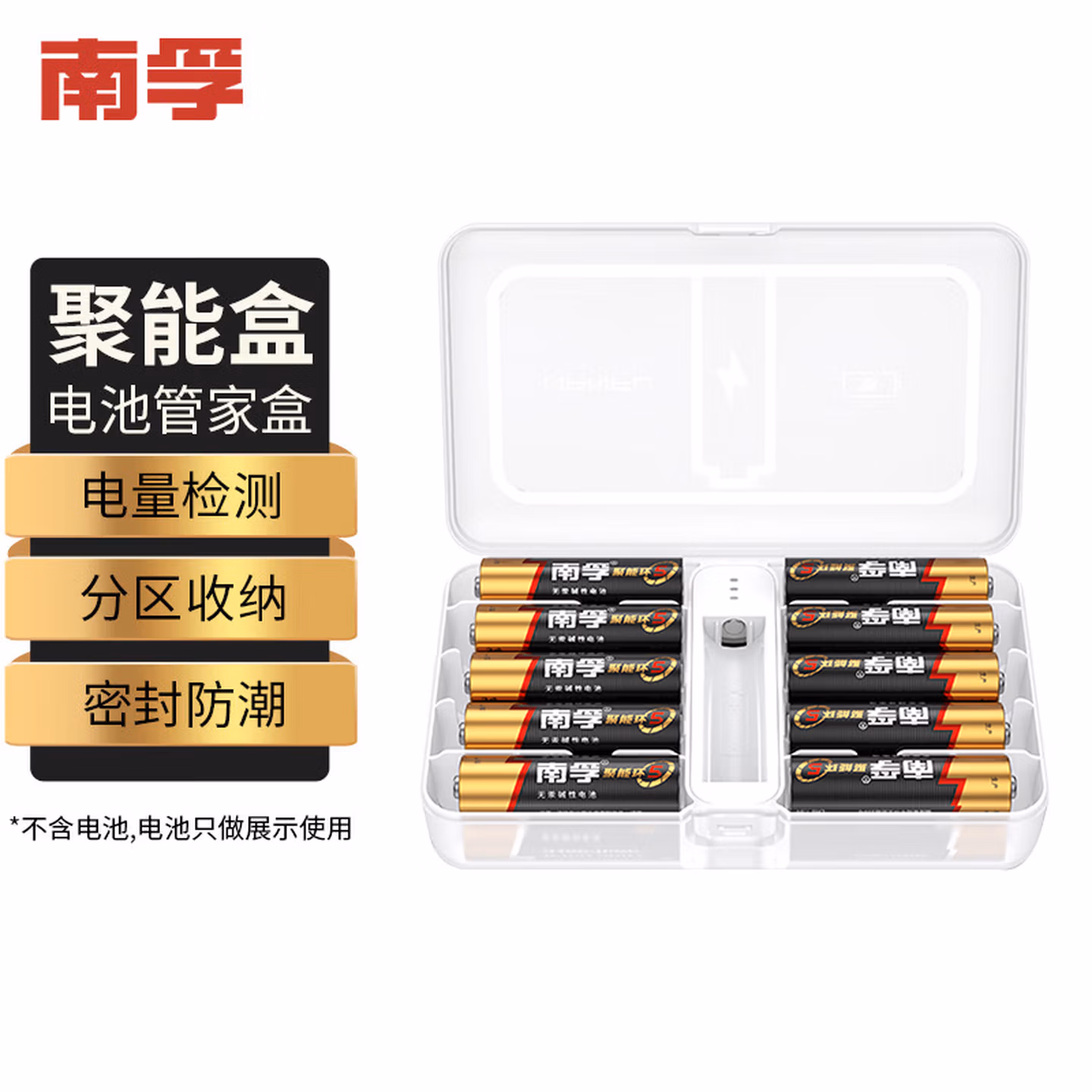 商品图片