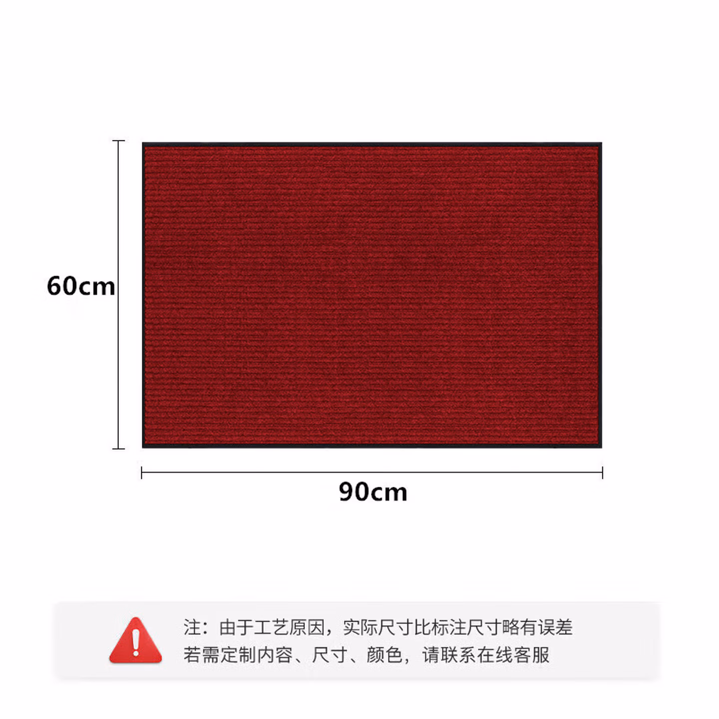 安达通 入户地垫 防滑地毯厨房浴室吸水防油脚垫办公室商用门口