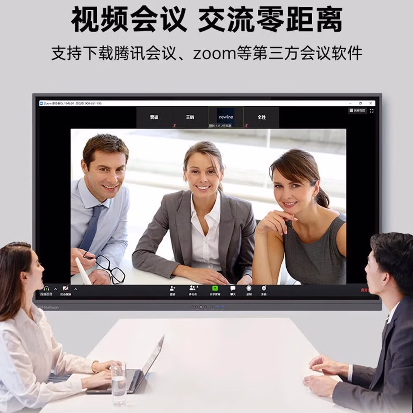 鸿合（HiteVision）教学一体机培训会议平板智能触摸屏多媒体电子白板 T6