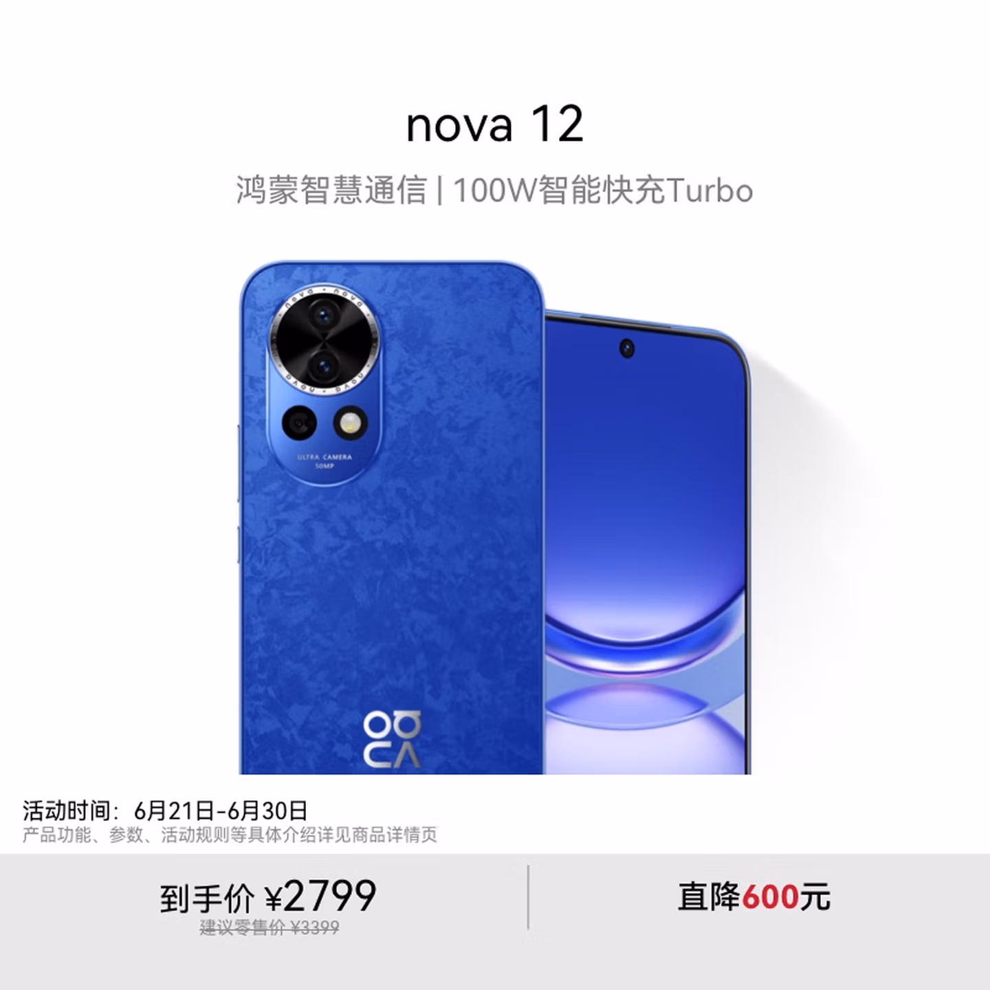 商品图片