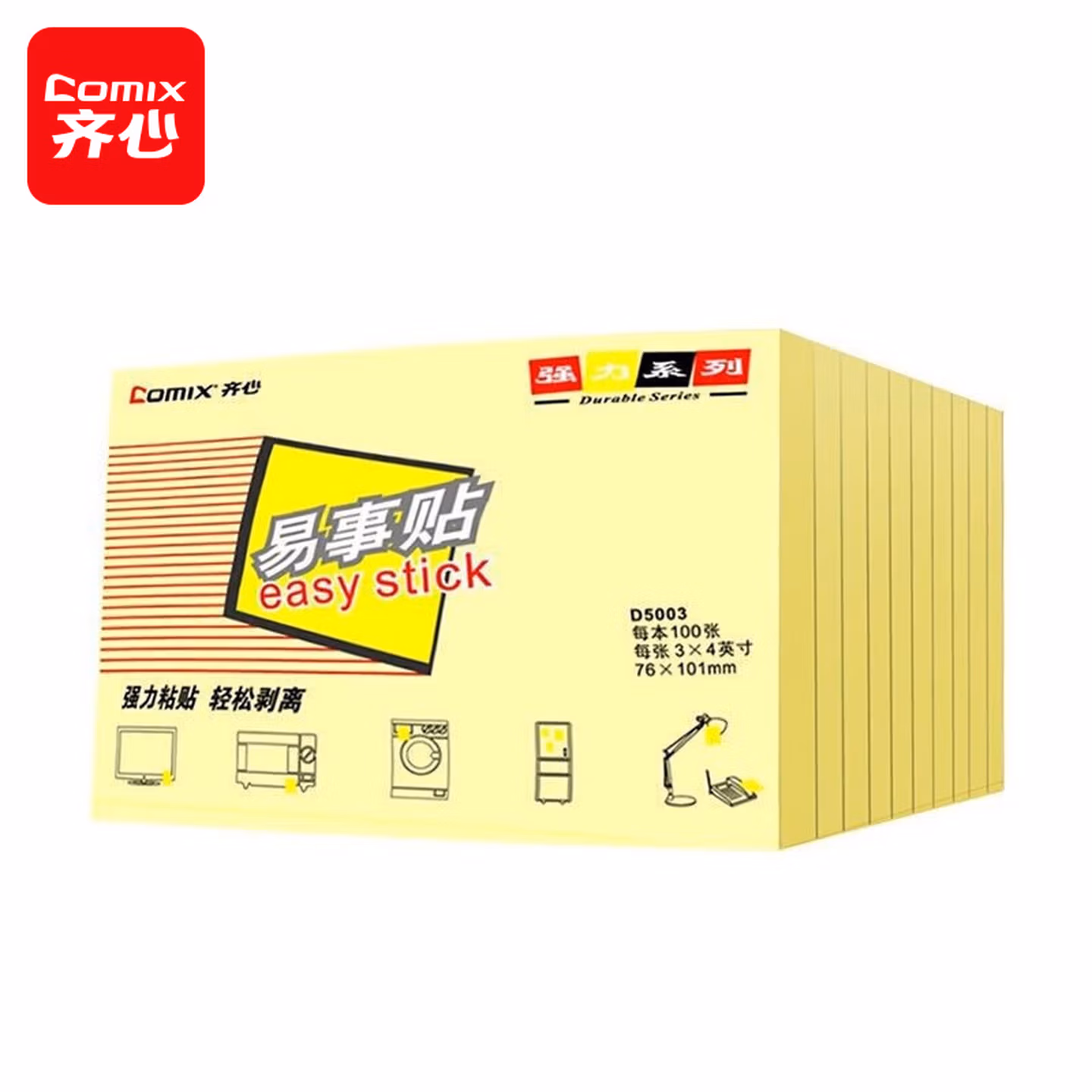 齐心(COMIX) 纯色便利贴办公桌面便签纸便签本易事贴N次贴家庭冰箱留言纸 1