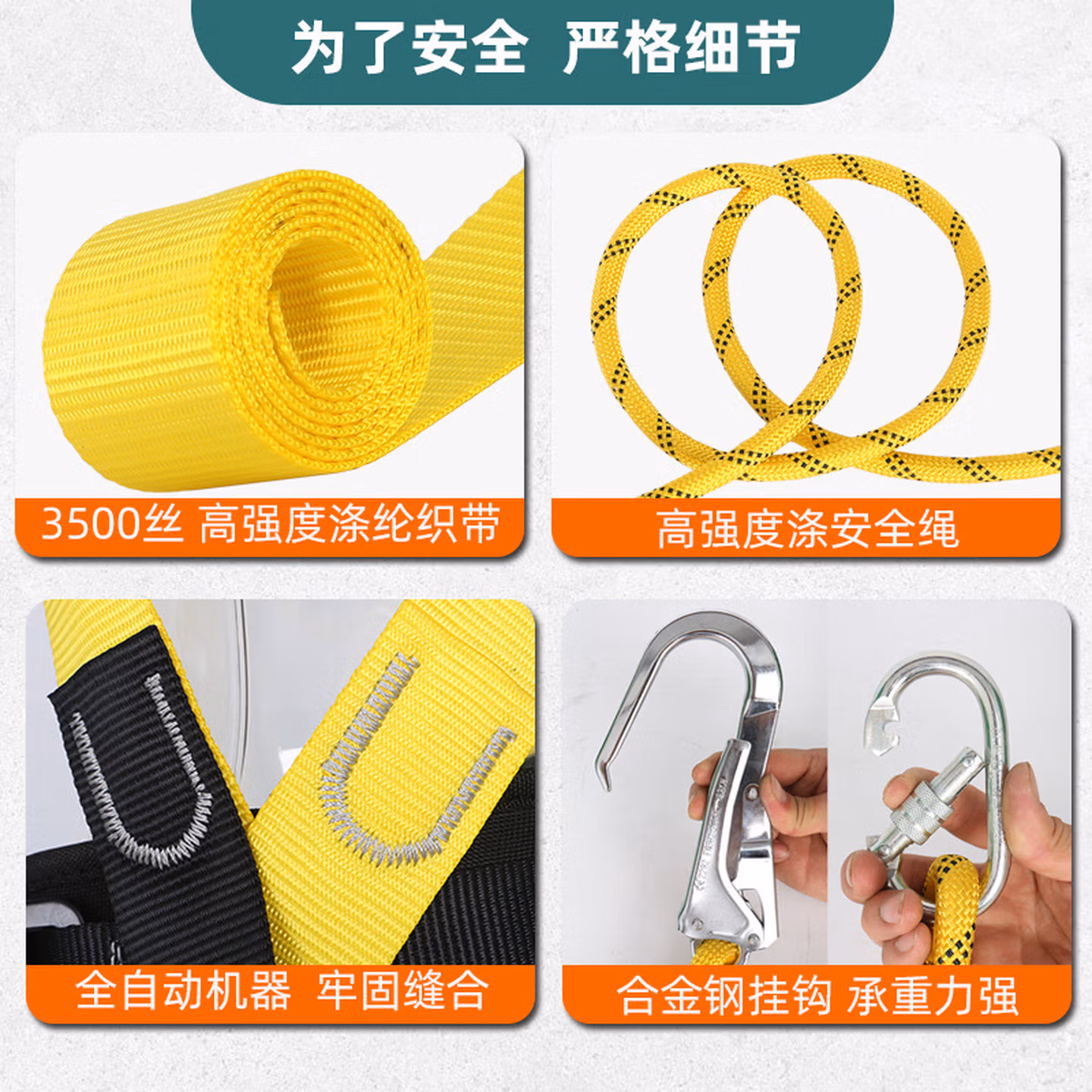 泽畅全身五点式高空作业安全带户外施工保险带大钩缓冲耐磨安全绳套装 单O型钩3米【