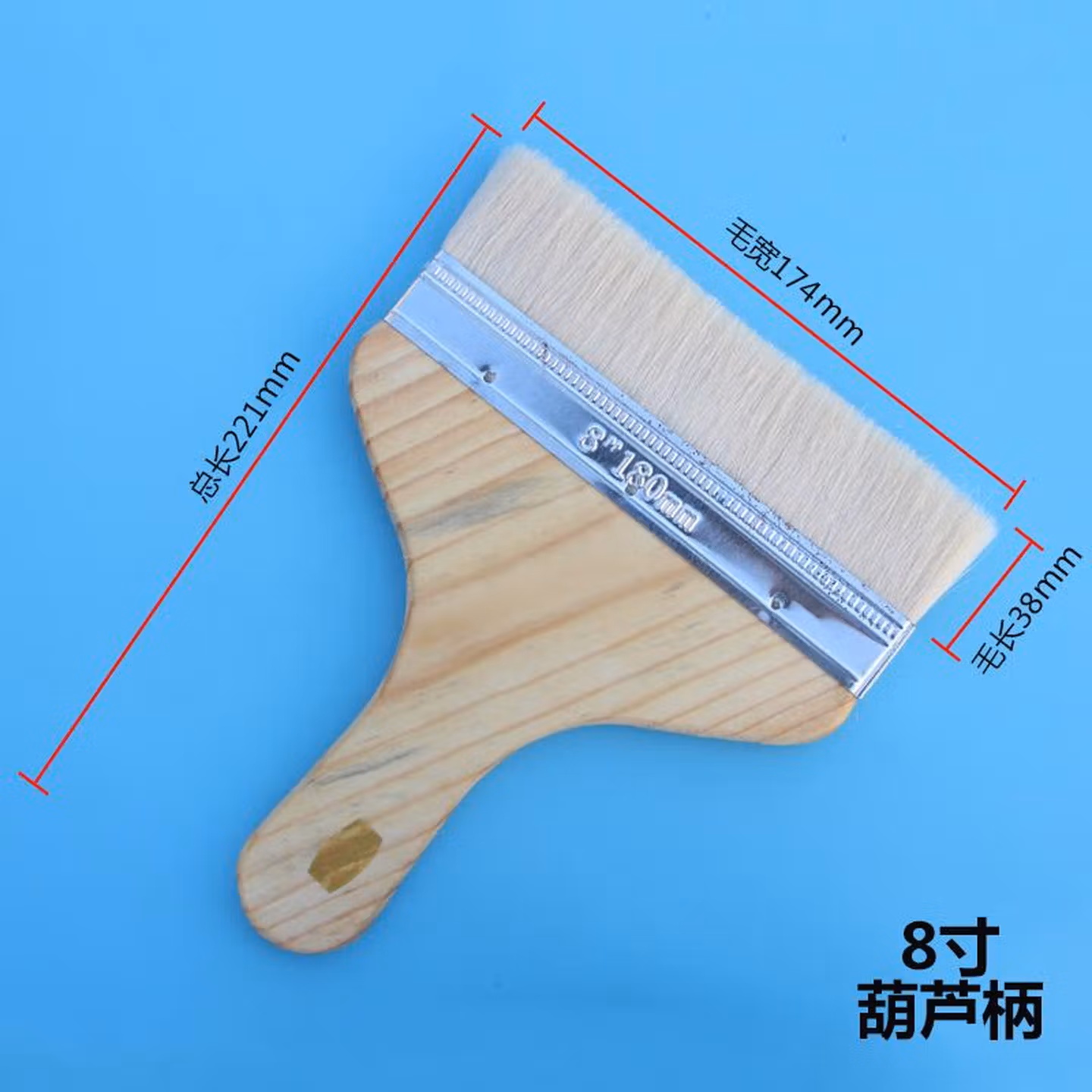 羊毛刷子油漆乳胶漆涂料刷木质长柄软毛刷清洁烘焙烧烤刷子不掉毛 8寸加厚葫芦柄羊毛