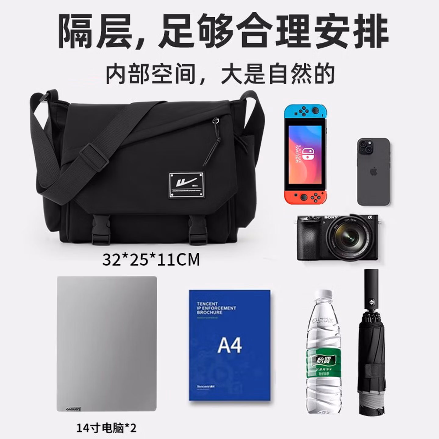 回力（Warrior）斜挎包男士挎包男女潮牌大容量单肩包学生情侣休闲运动小背包邮