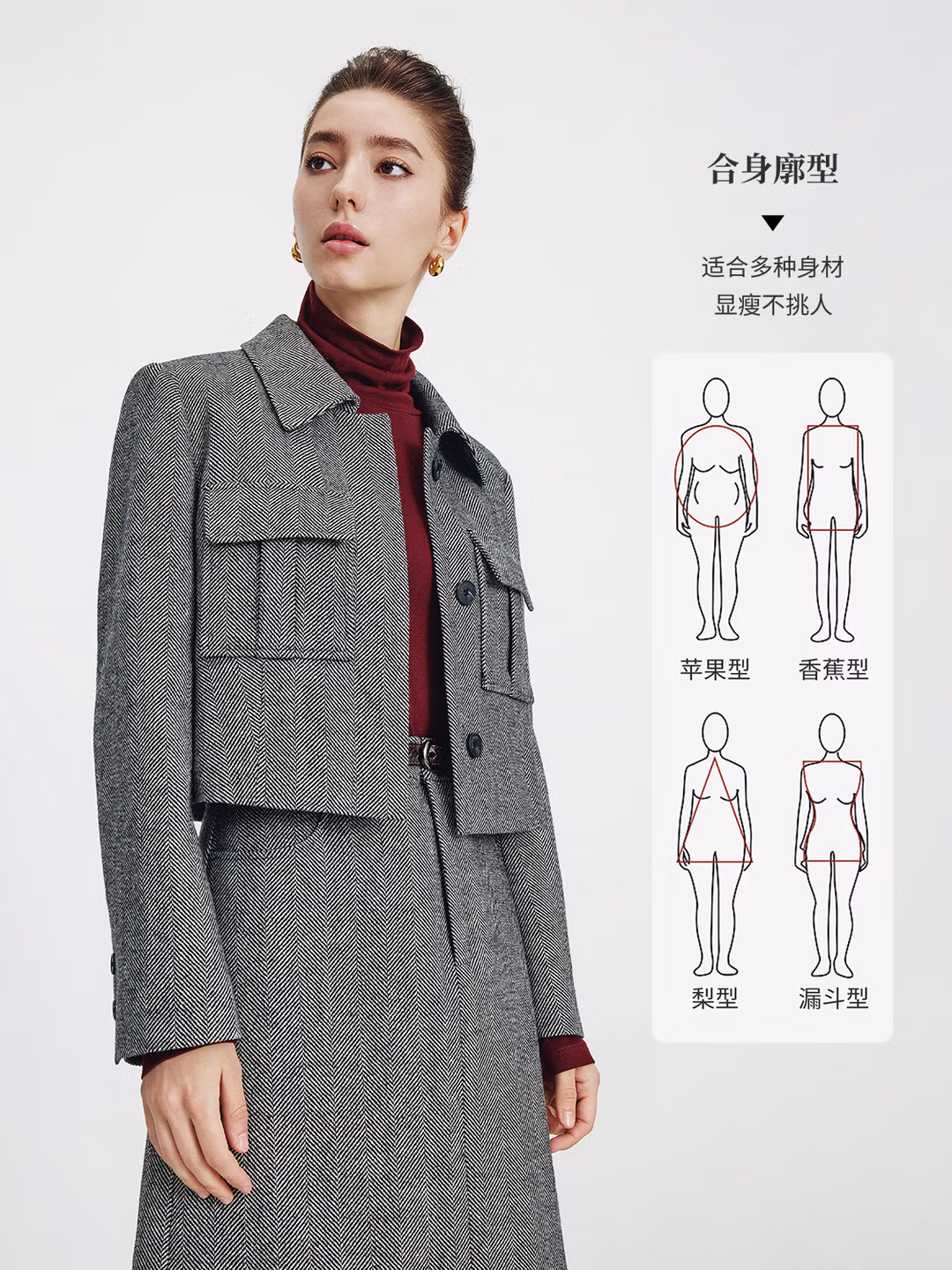 Navigare 意大利小帆船 羊毛混纺人字纹女式短款夹克 2331005505 京东优惠券折后¥312