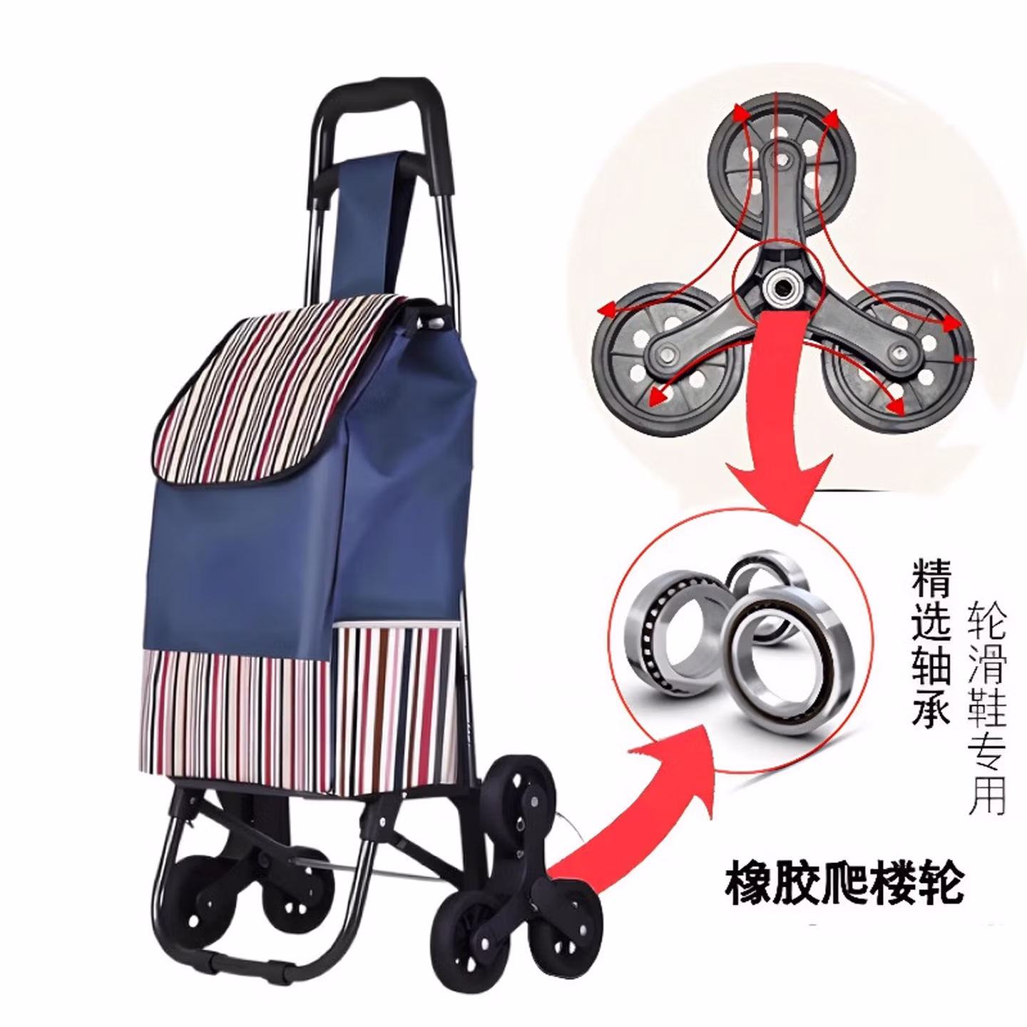 弘工爬楼购物车家用便携可折叠买菜小拉车手拉车推车拖车行李车 6轮