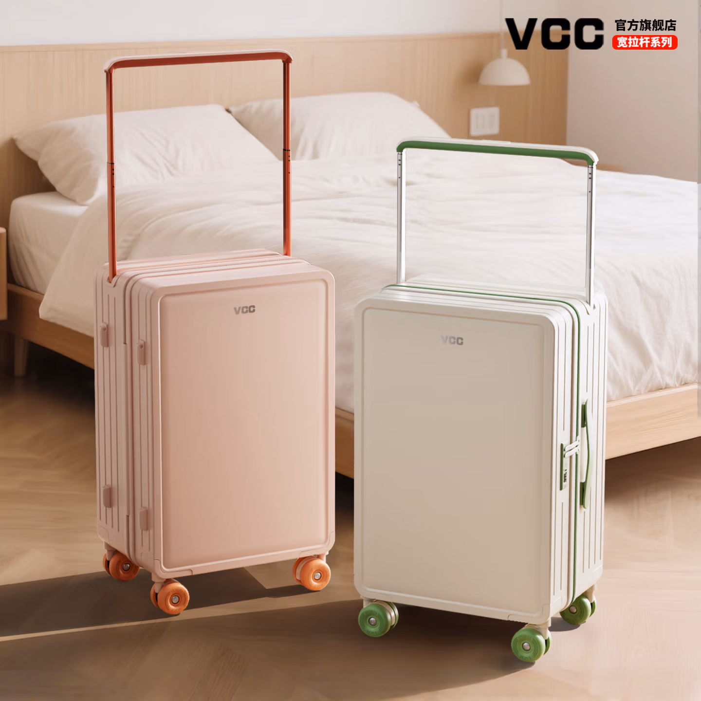 VCC宽拉杆行李箱女款高颜值大容量拉杆箱密码箱登机箱出差旅行皮箱男 白绿色【宽拉