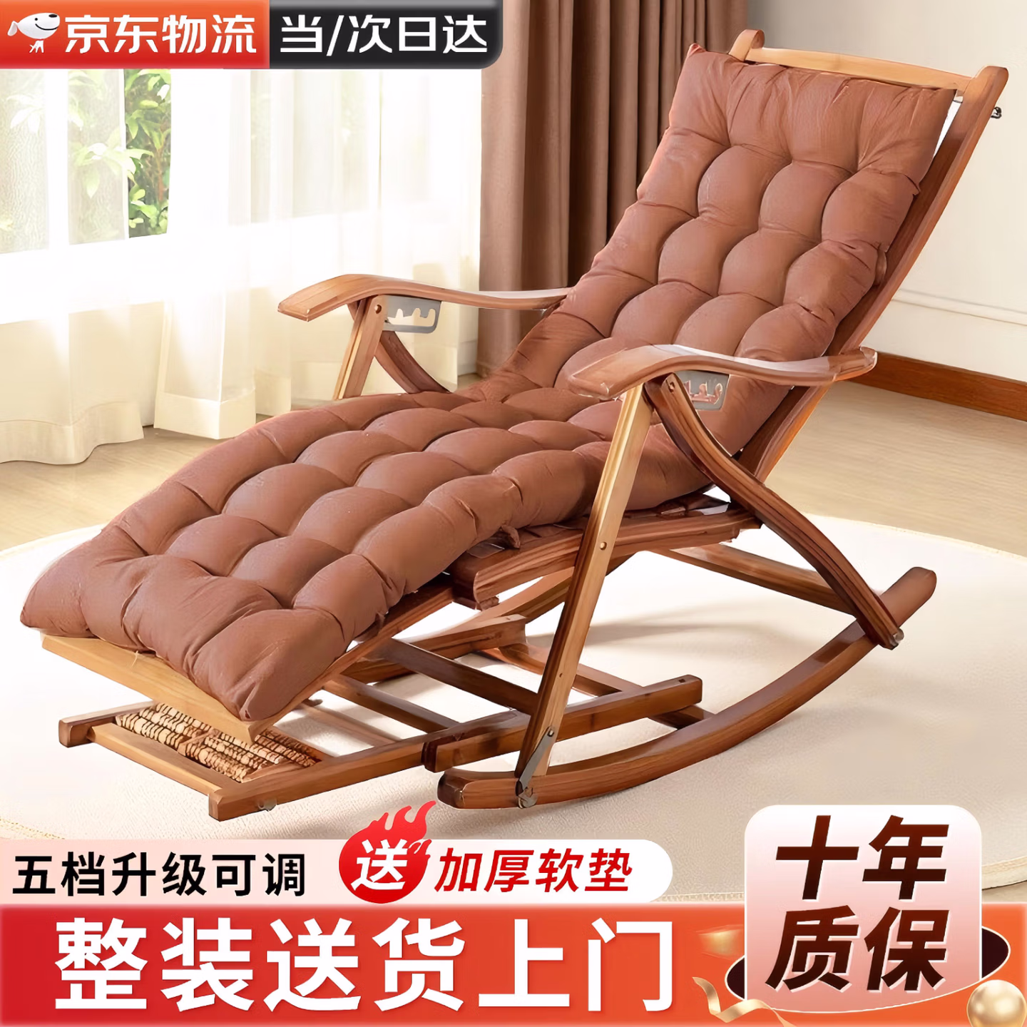 费林斯曼 摇摇椅竹摇椅躺椅老人摇摇椅藤椅成人摇椅阳台午休椅折叠午睡椅 灵动摇椅【配:透气垫 小木锤】 天然楠竹