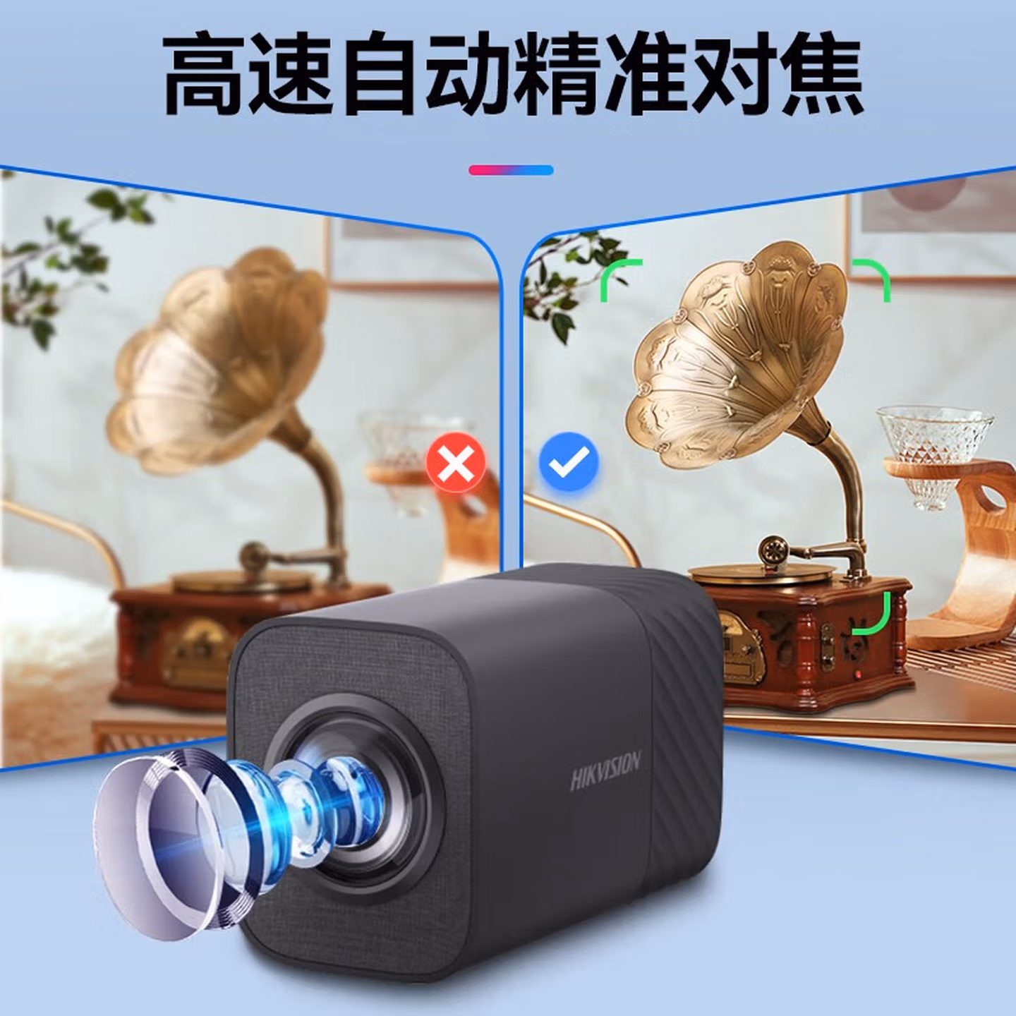 HIKVISION海康威视电脑直播摄像头4K超清8倍变焦竖屏娱乐主播抖快美颜直播