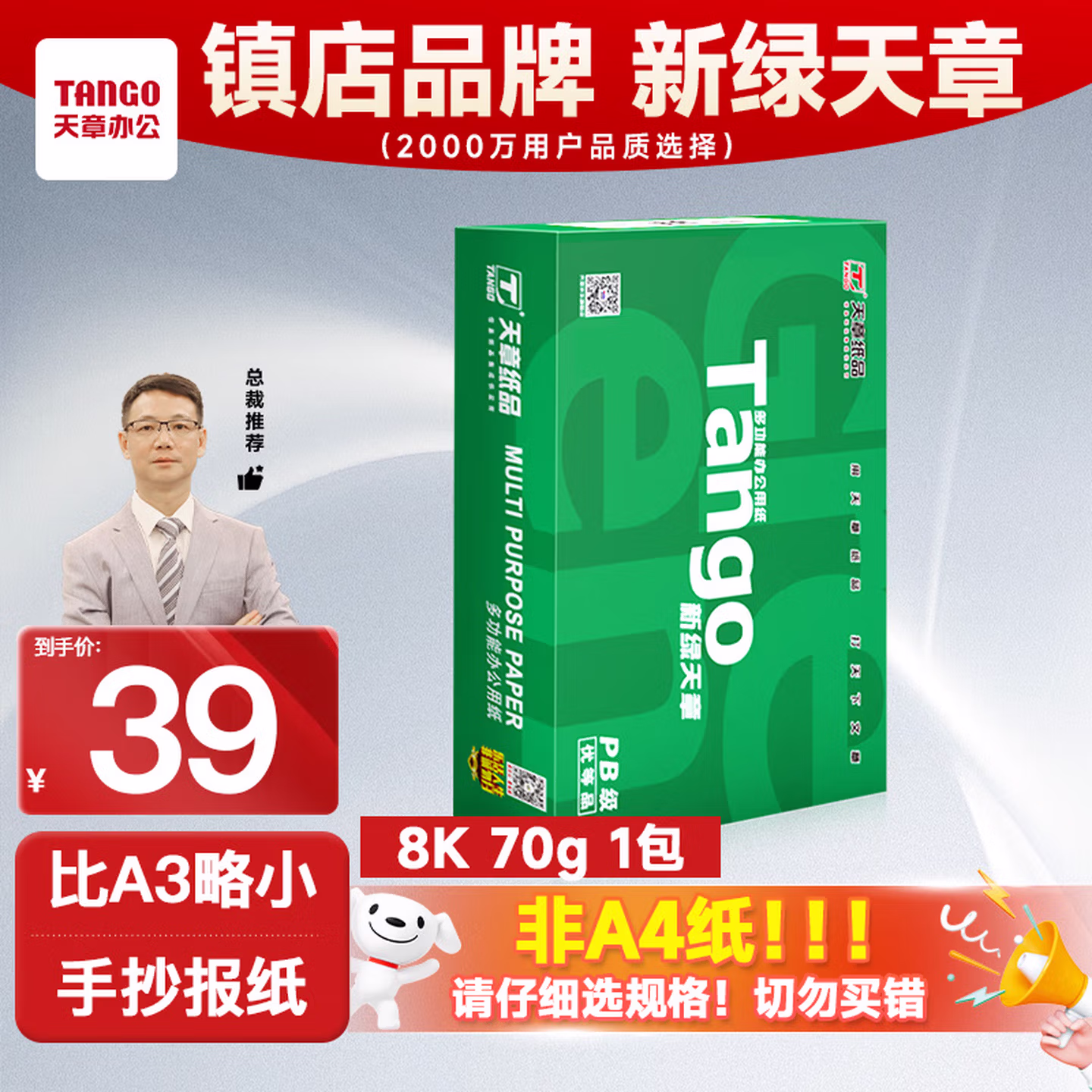 商品图片
