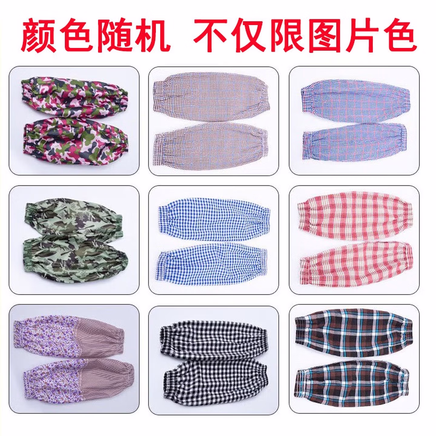 窈嘉牛仔电焊袖套加长男女防污加厚耐磨工作护袖工厂劳保防晒臂套袖 3双-防晒袖套（