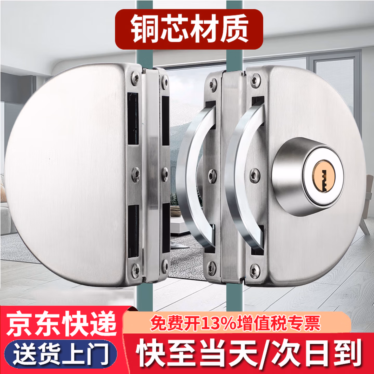商品图片