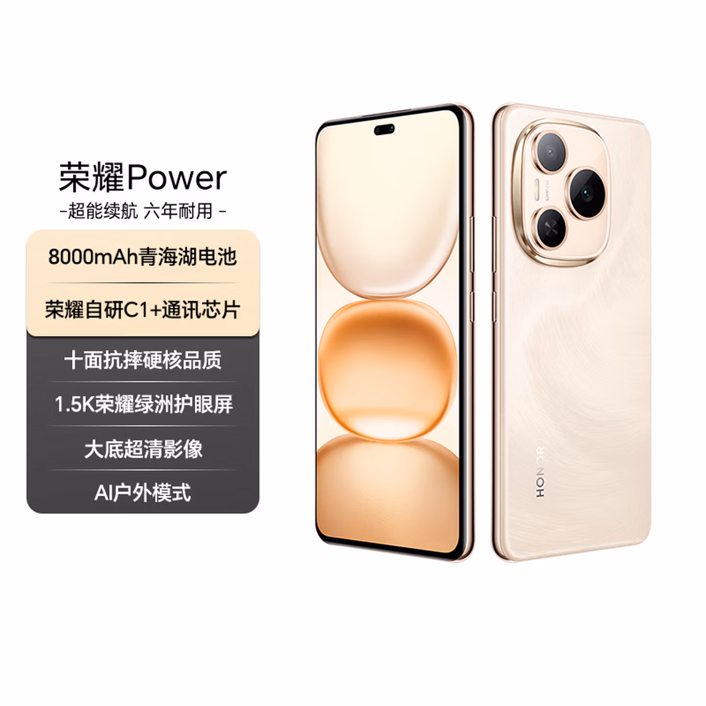 商品图片