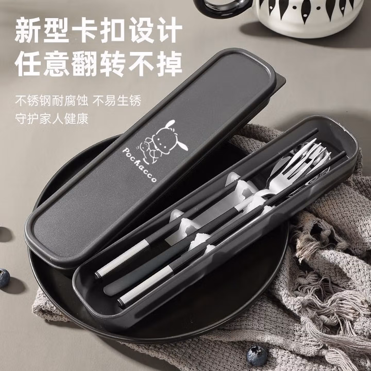 美克杰不锈钢勺子筷子叉子套装收纳便携餐具三件套成学生家用 欧黑色帕恰狗【升级加厚】 【勺子+筷子+收纳盒】3件套