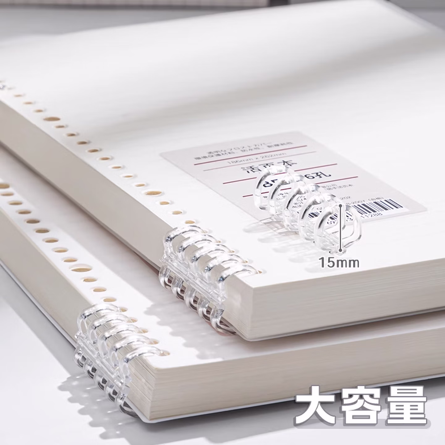 不硌手B5活页本纸可拆卸笔记本子考研方格网格记事记录可拆替芯超厚高颜值加厚线圈外