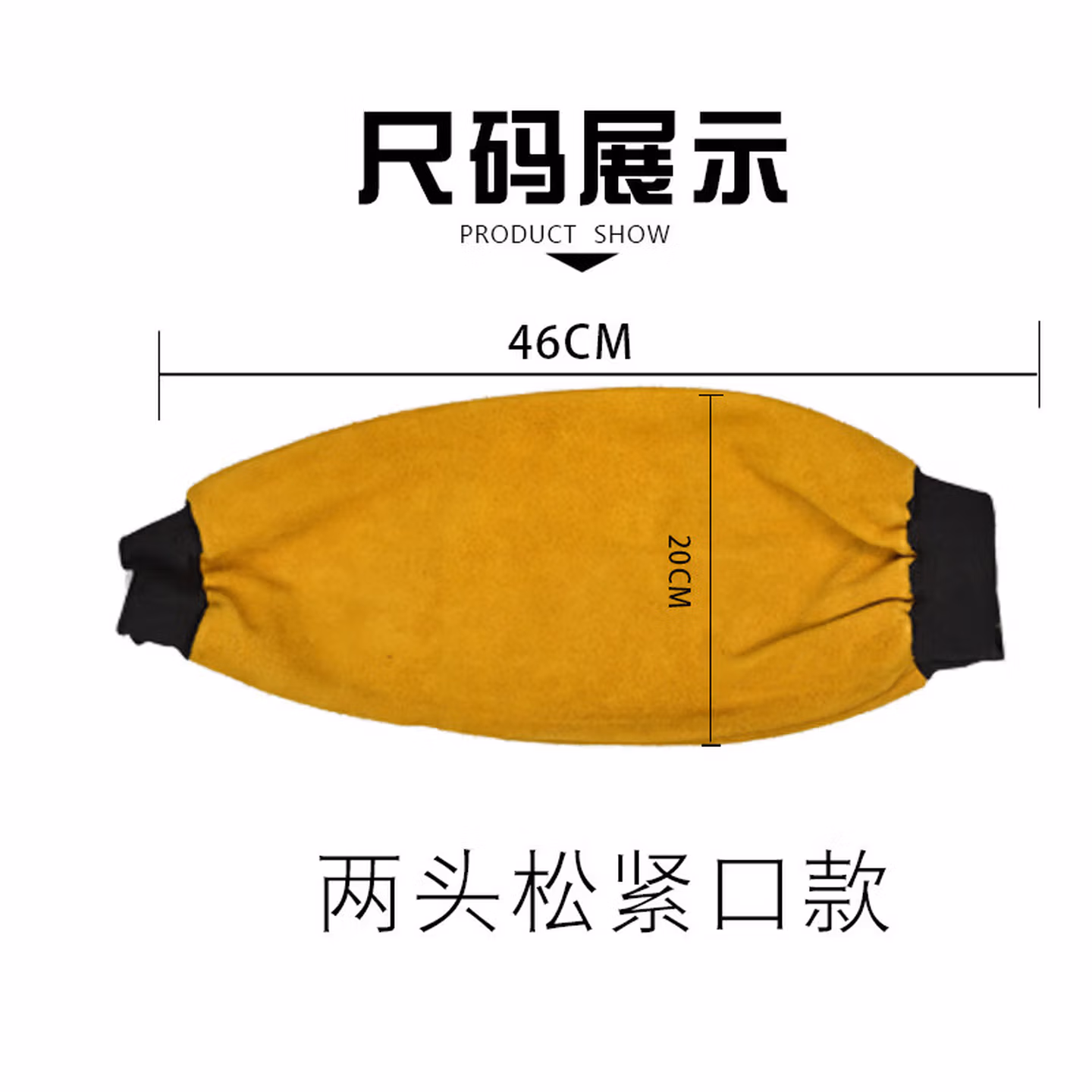 百舸（BAIGE）焊工冬季保暖防护装备牛皮套袖护袖电焊劳保防烫耐高温隔热耐