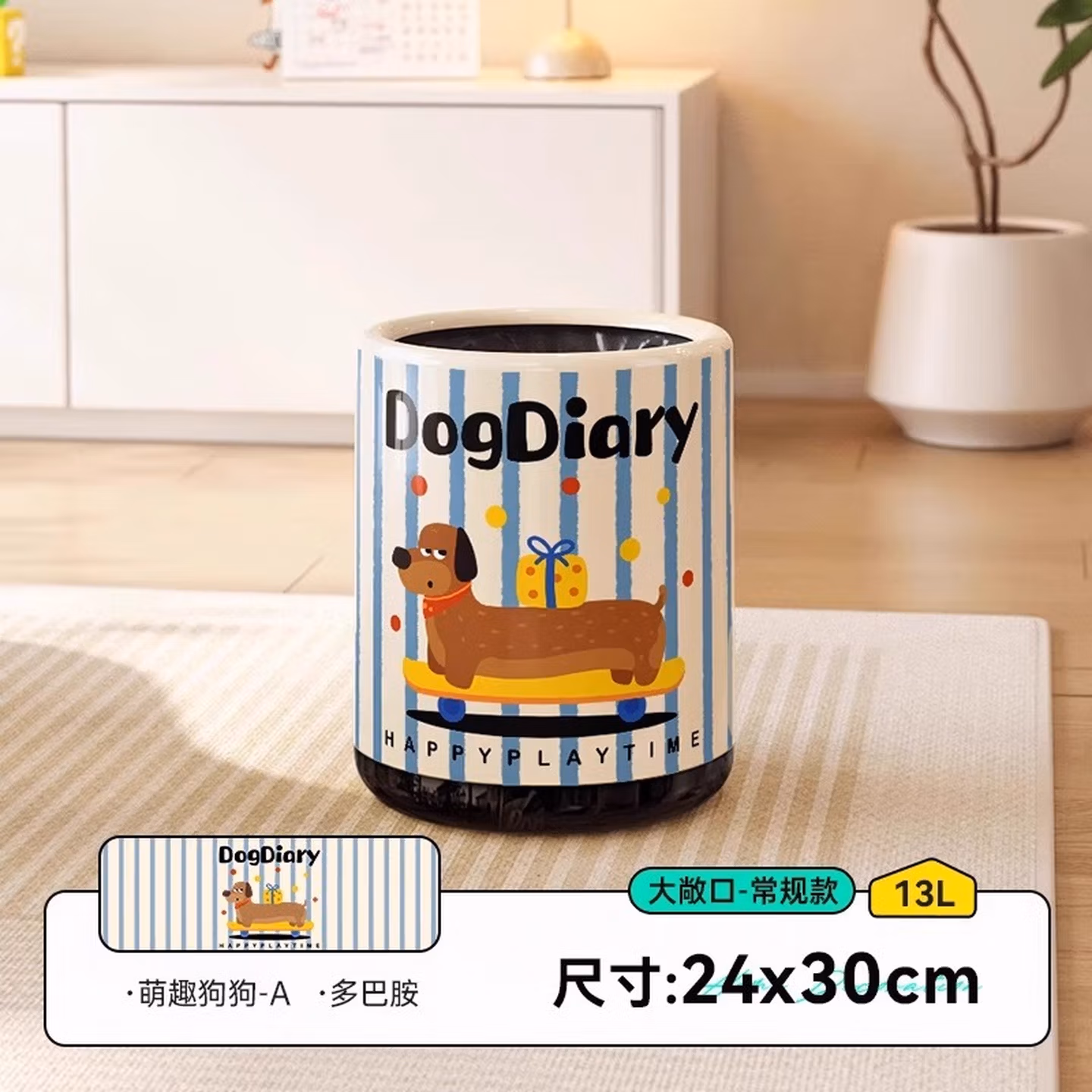 美世达中古风垃圾桶13L家用客厅轻奢高颜值卧室