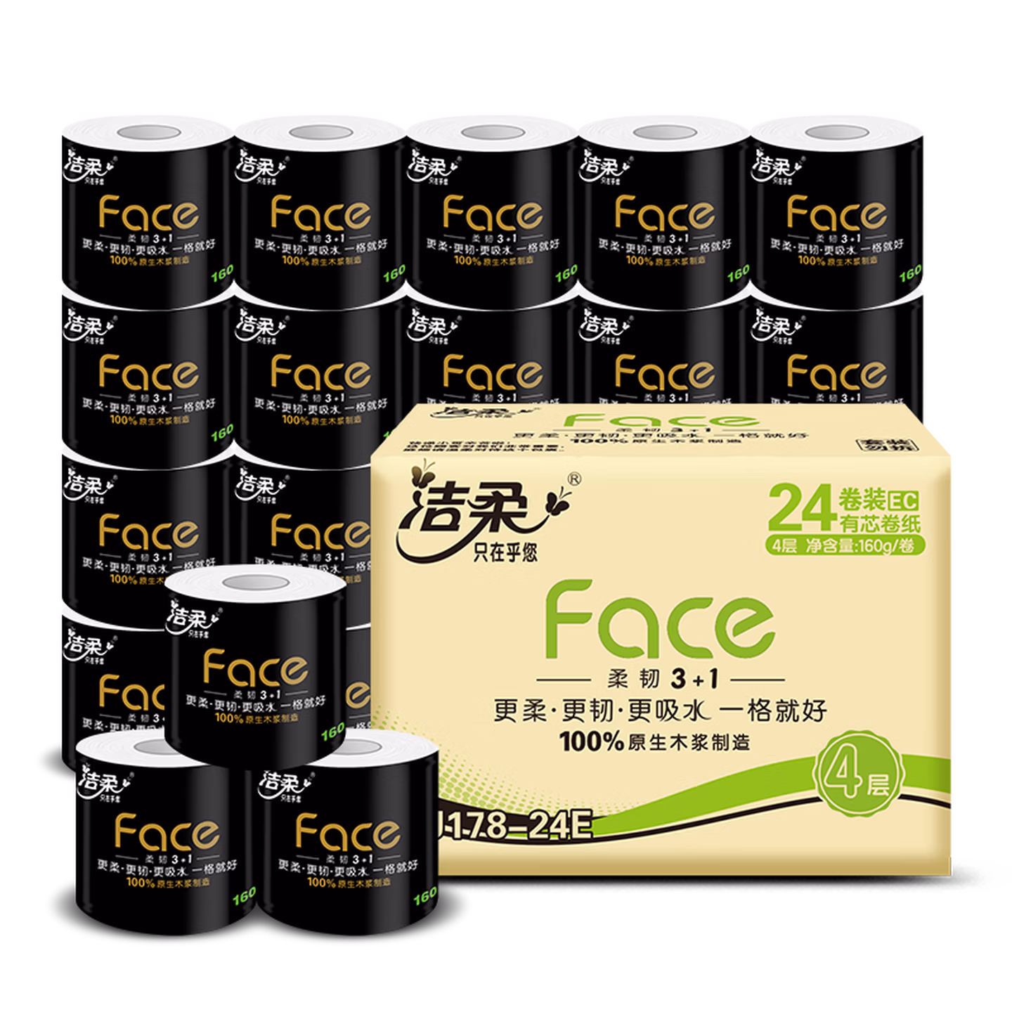 洁柔有芯卷纸 黑Face加厚4层160克*24卷 高克重 卫生纸卷筒纸纸巾整箱
