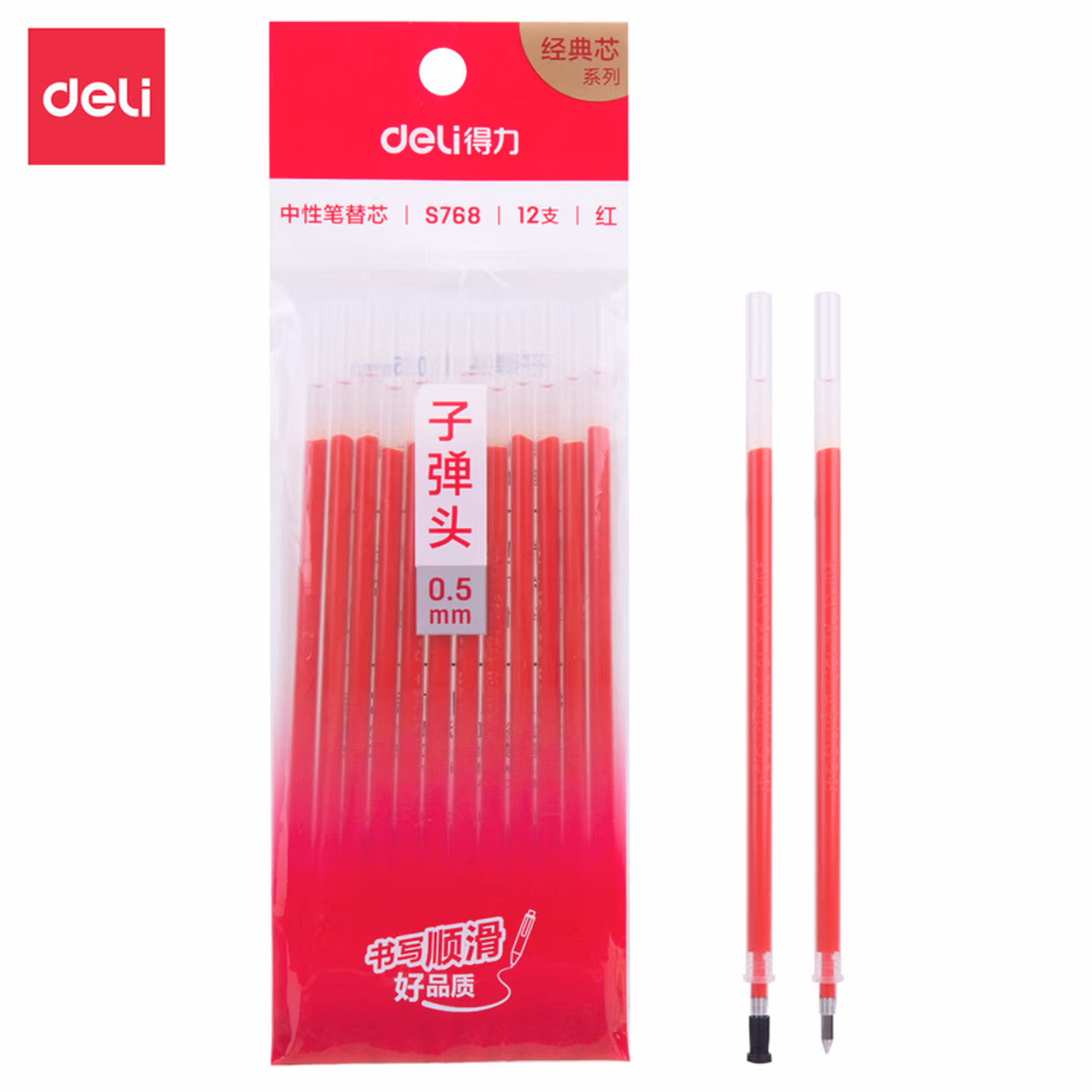 得力(deli)拔帽中性笔芯替芯 0.5mm子弹头学生办公签字笔水笔替芯 660