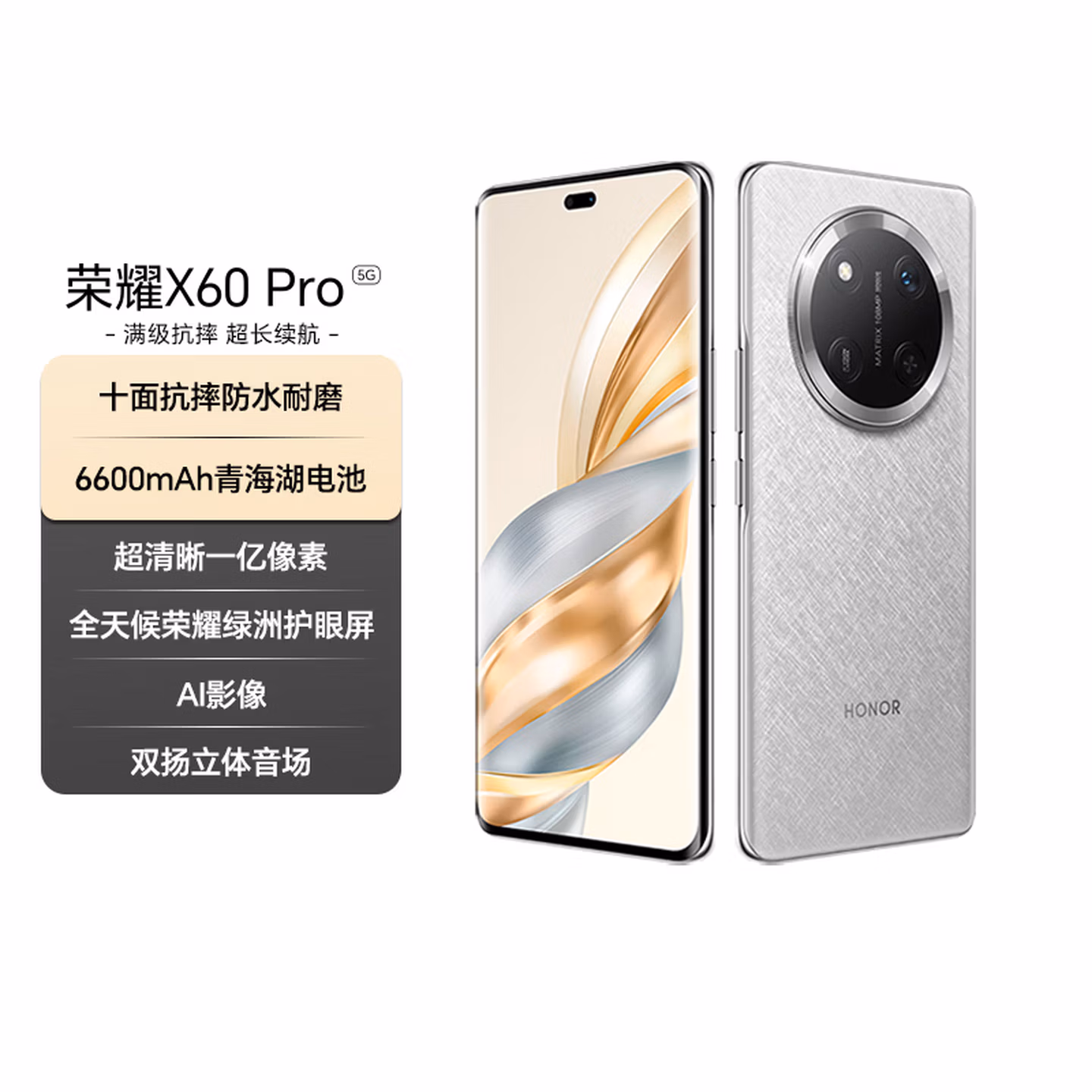 商品图片