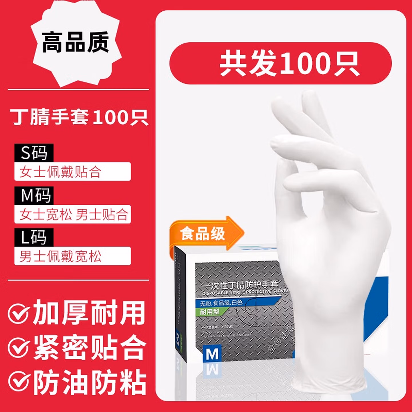 淘正食品级揉面手套一次性不粘PVC加厚耐用长防水耐油无异味烘焙面食 0异味白色丁