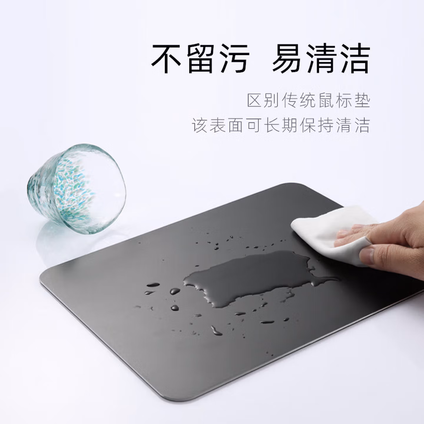 京东京造金属鼠标垫小号 电脑办公游戏铝合金鼠标垫 防水防油耐磨电竞简约防滑 游戏