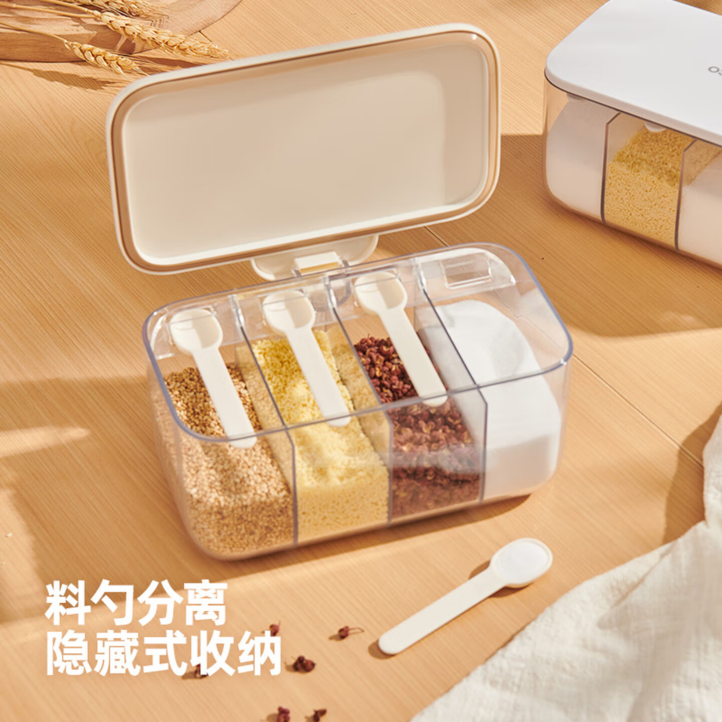 调料盒4个组合一体家用厨房调料罐多格收纳佐料密封盒