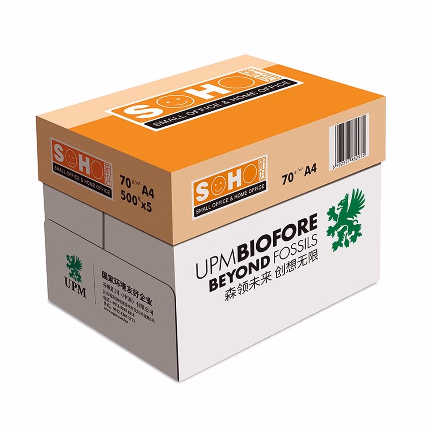 新好 80g 复印纸 A4 白色 500张/包 5包/箱
