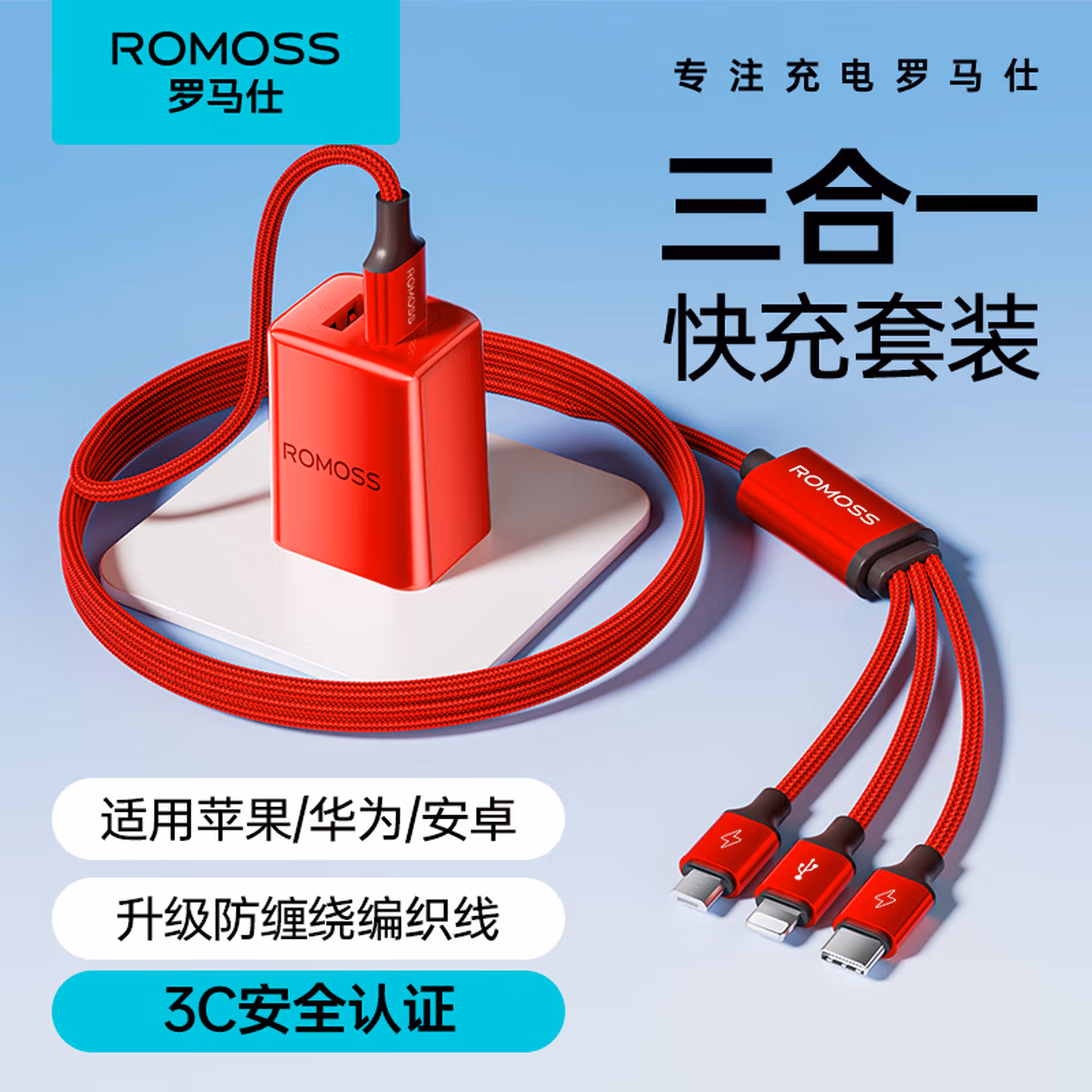 商品图片