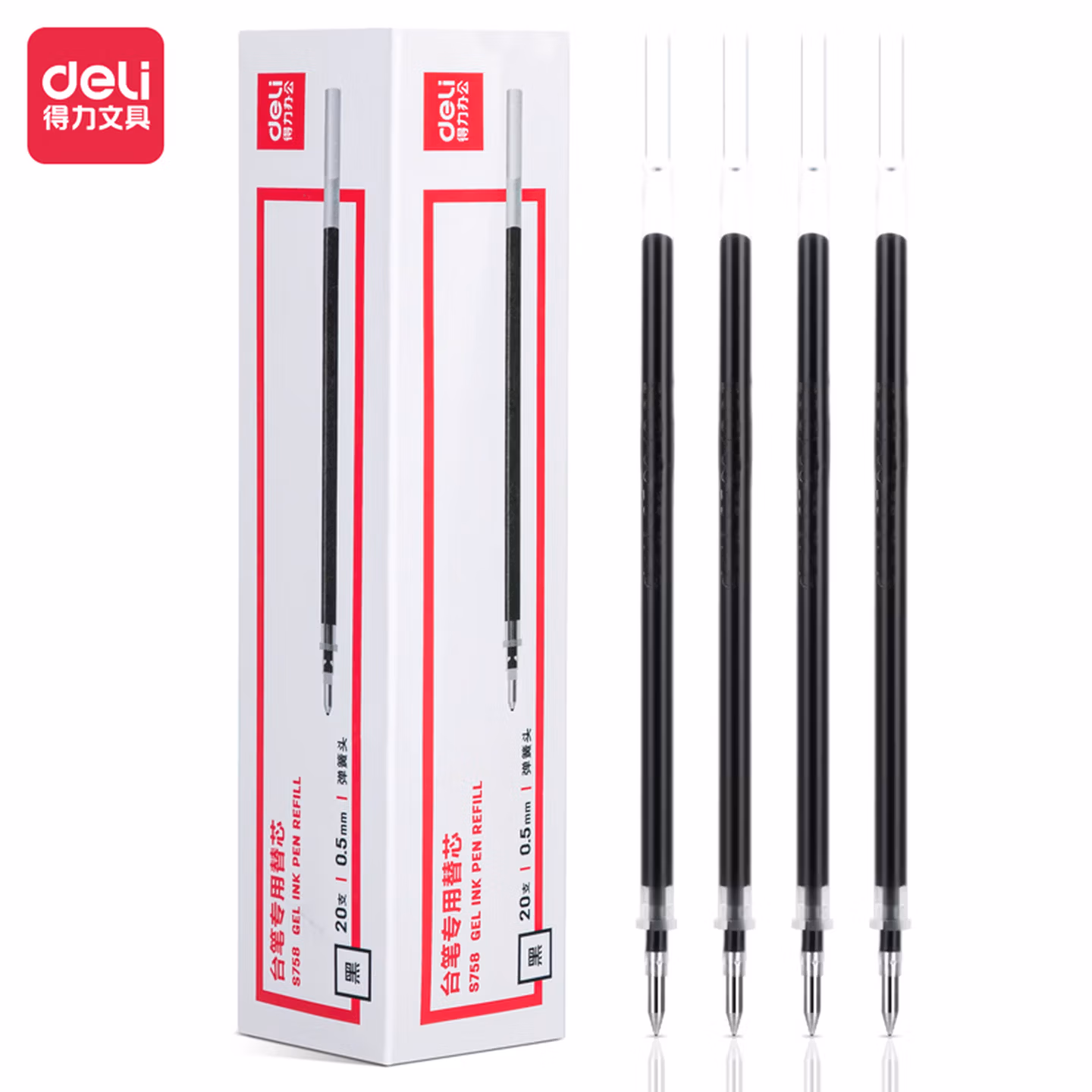 得力(deli)拔帽中性笔替芯 台笔专用笔芯0.5mm弹簧头 黑色20支/盒S7
