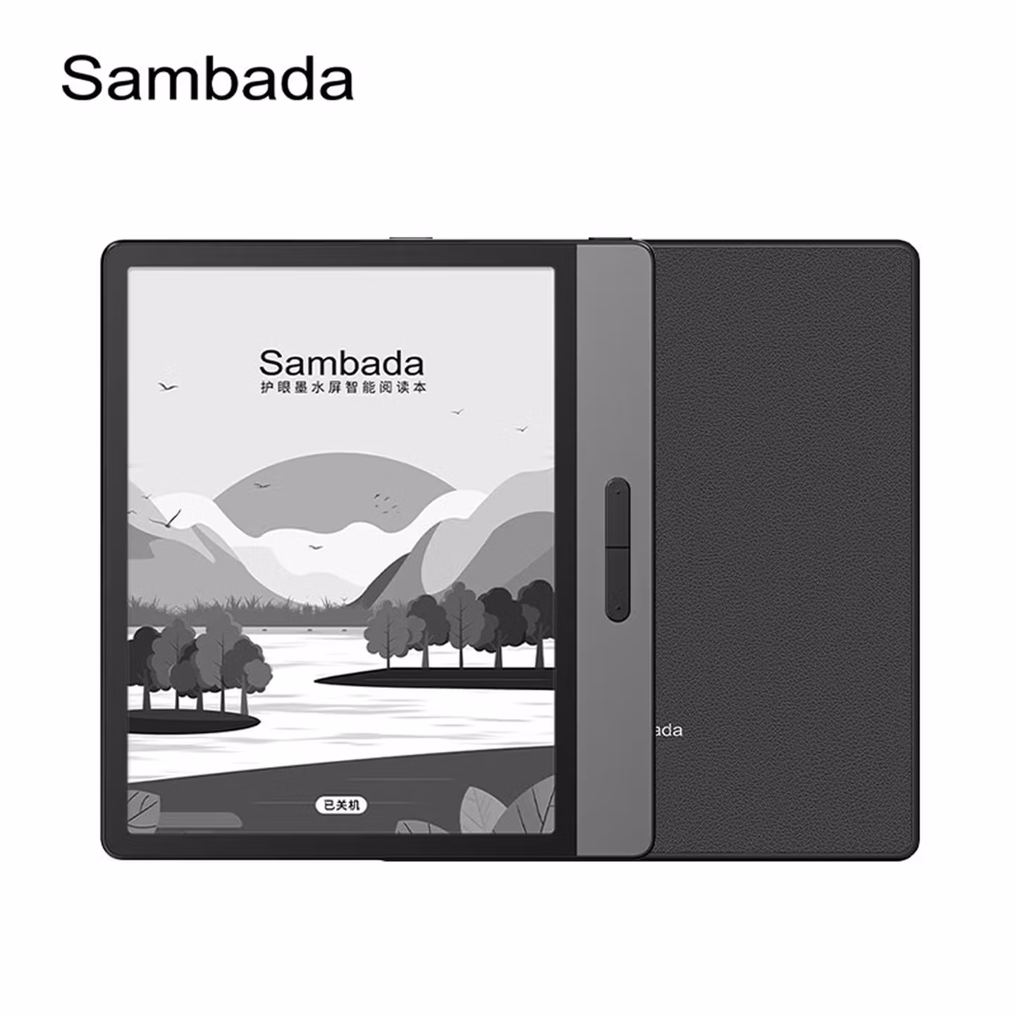 SAMBADA电纸书7英寸彩色墨水屏电子书阅读器 高刷智能办公本 电子笔记本手写