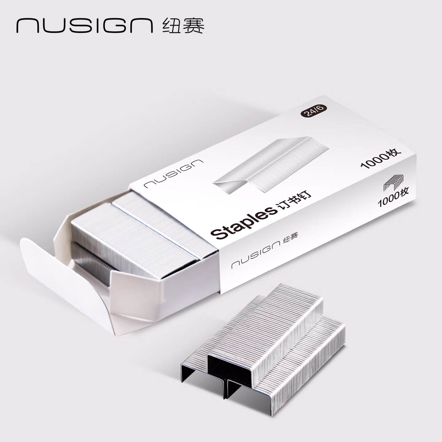 纽赛（NUSIGN）订书钉 24/6 1000枚/盒 NS090-2