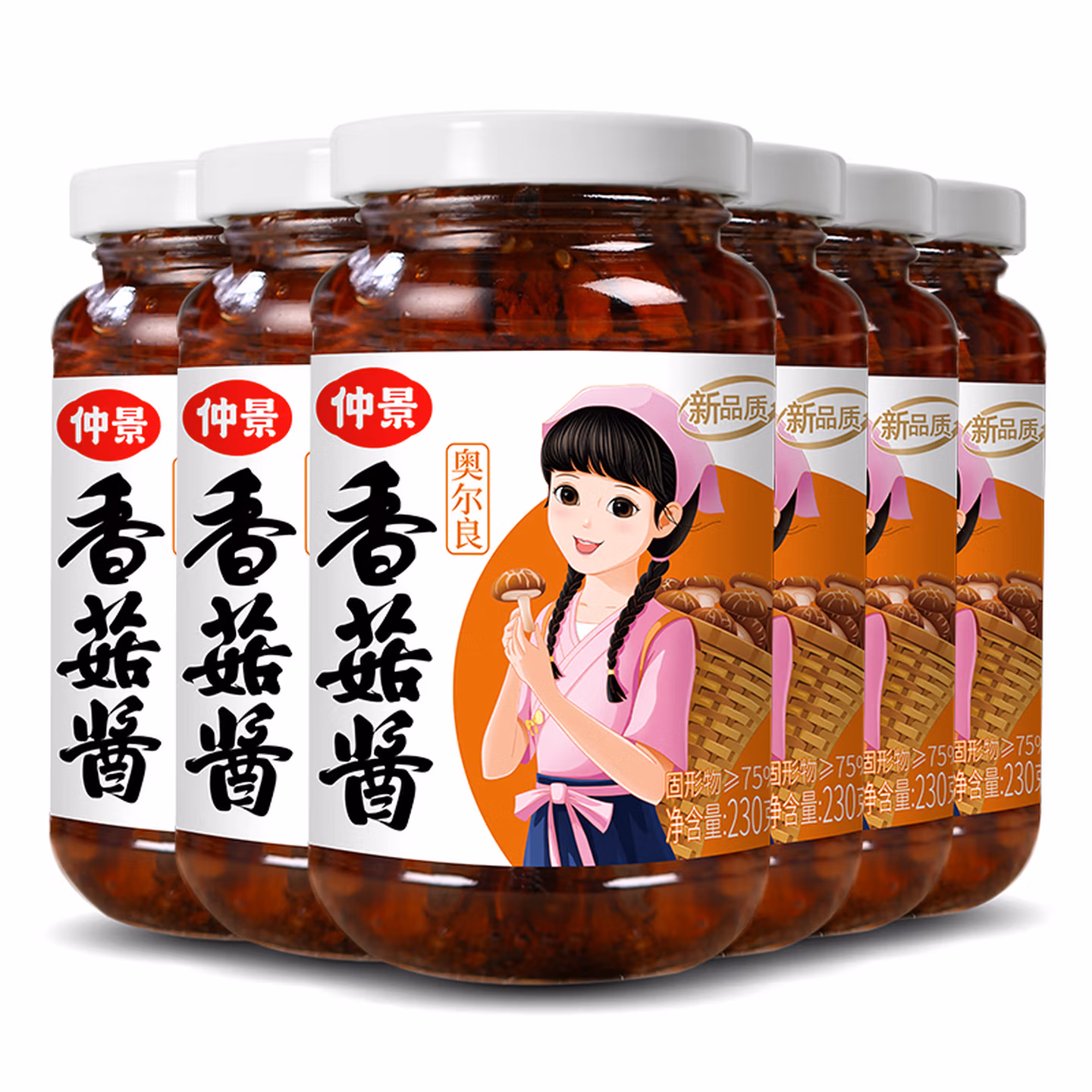 仲景香菇酱家用餐饮大瓶800g 拌饭拌面炒饭配粥夹馍卷饼蘑菇酱 奥尔良