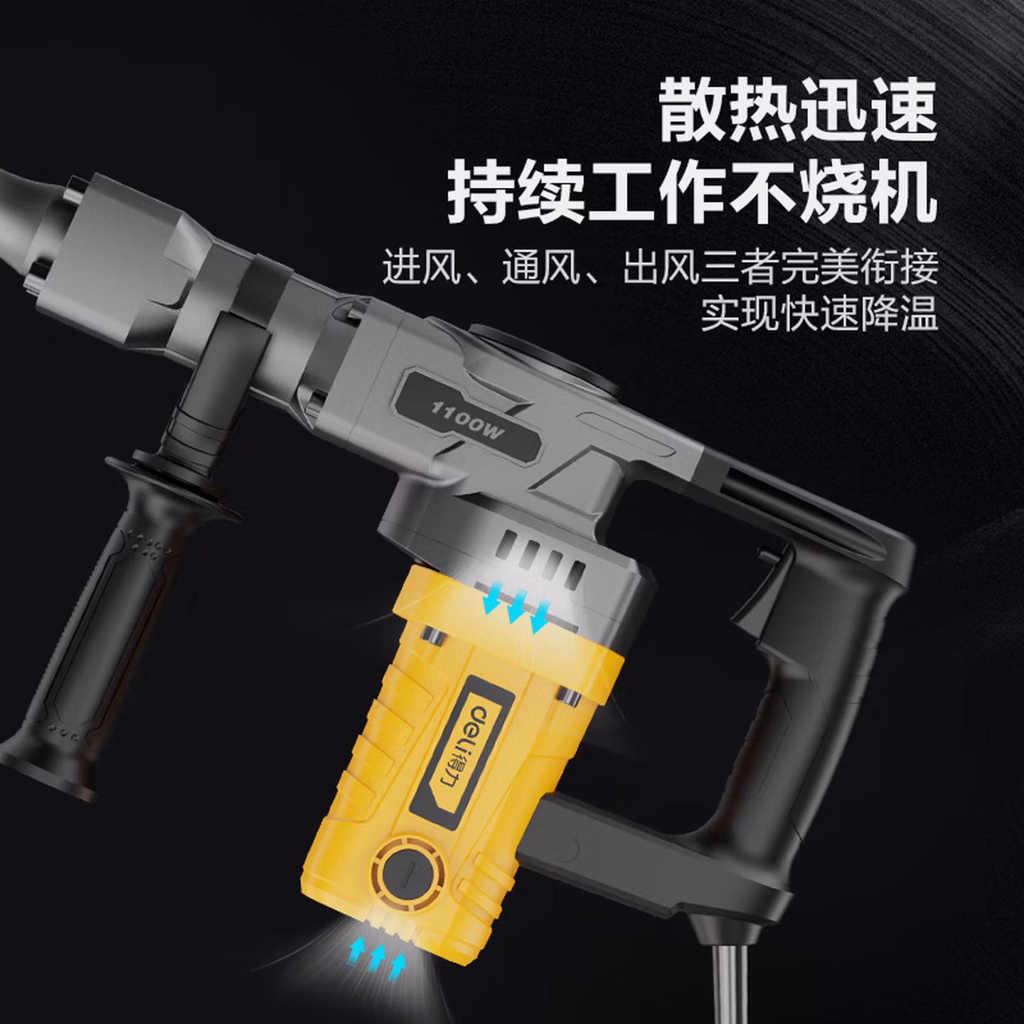 电镐大功率混凝土工业电锤开槽破拆单用大电镐