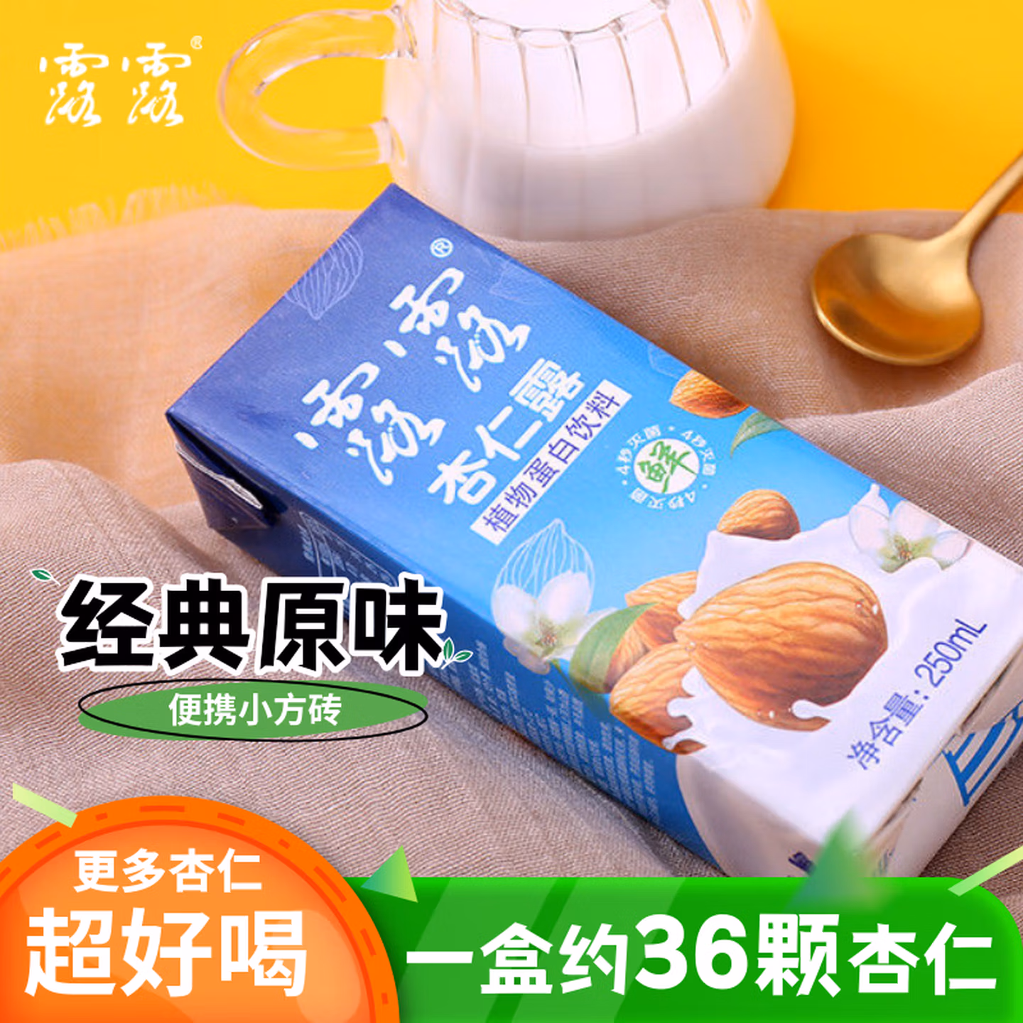 商品图片