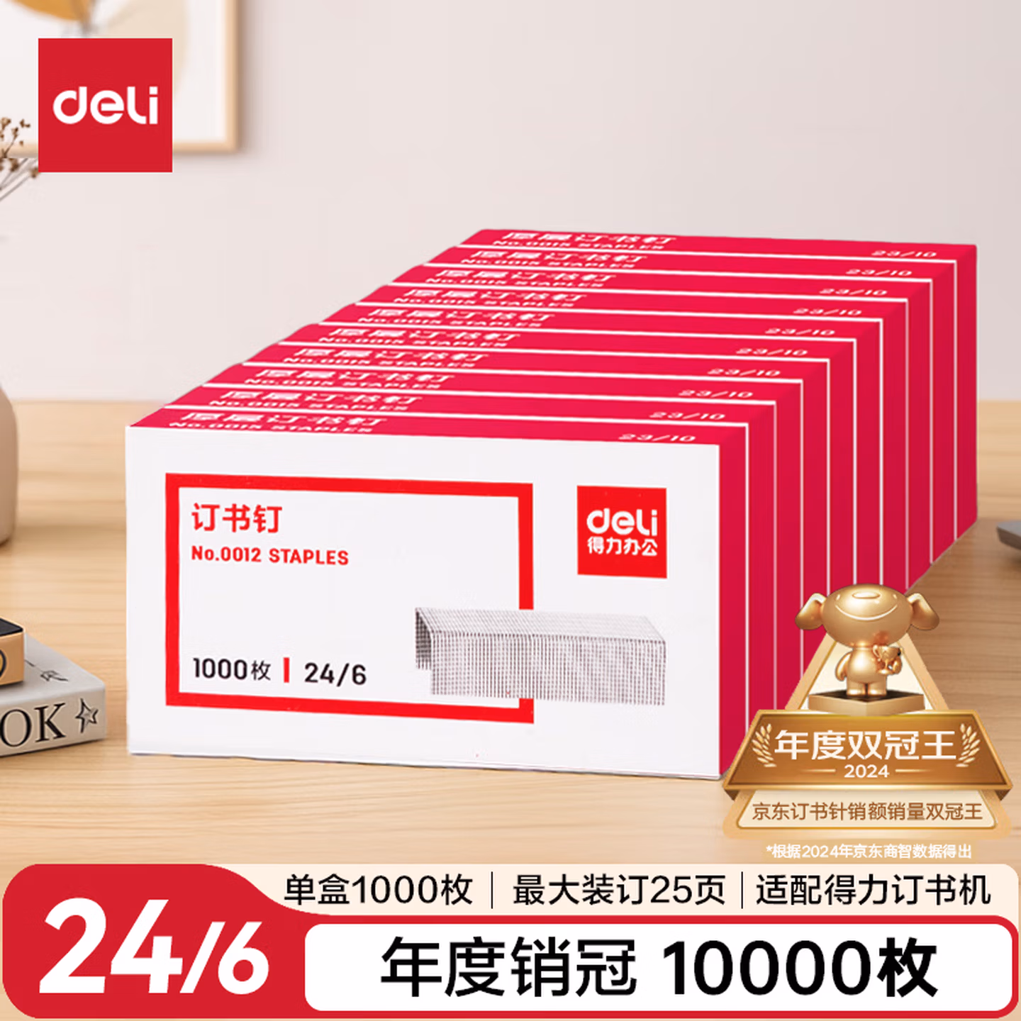 商品图片