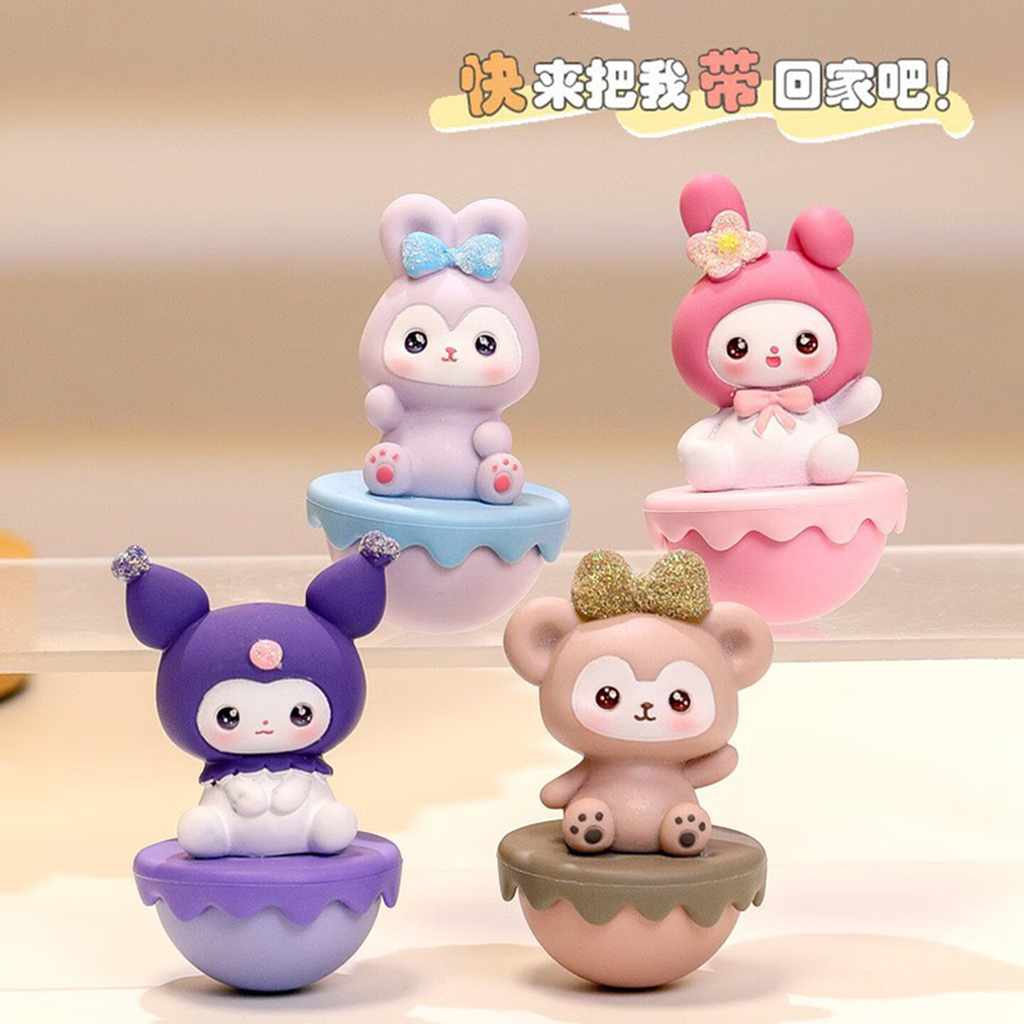 解压神器不倒翁玩偶盲盒办公室桌面装饰小摆件