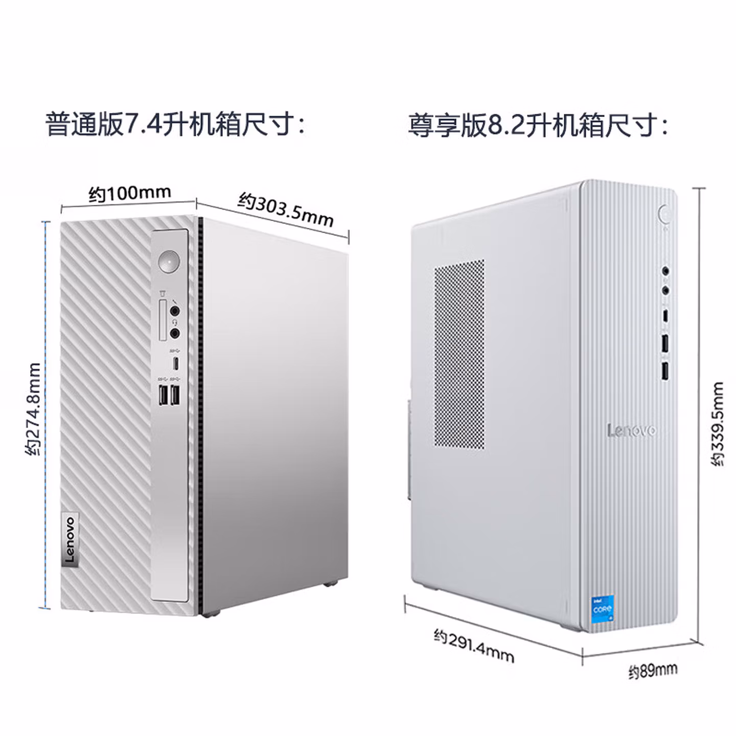 联想（Lenovo）天逸510S台式机电脑酷睿i5-14400商用家用办公企业采
