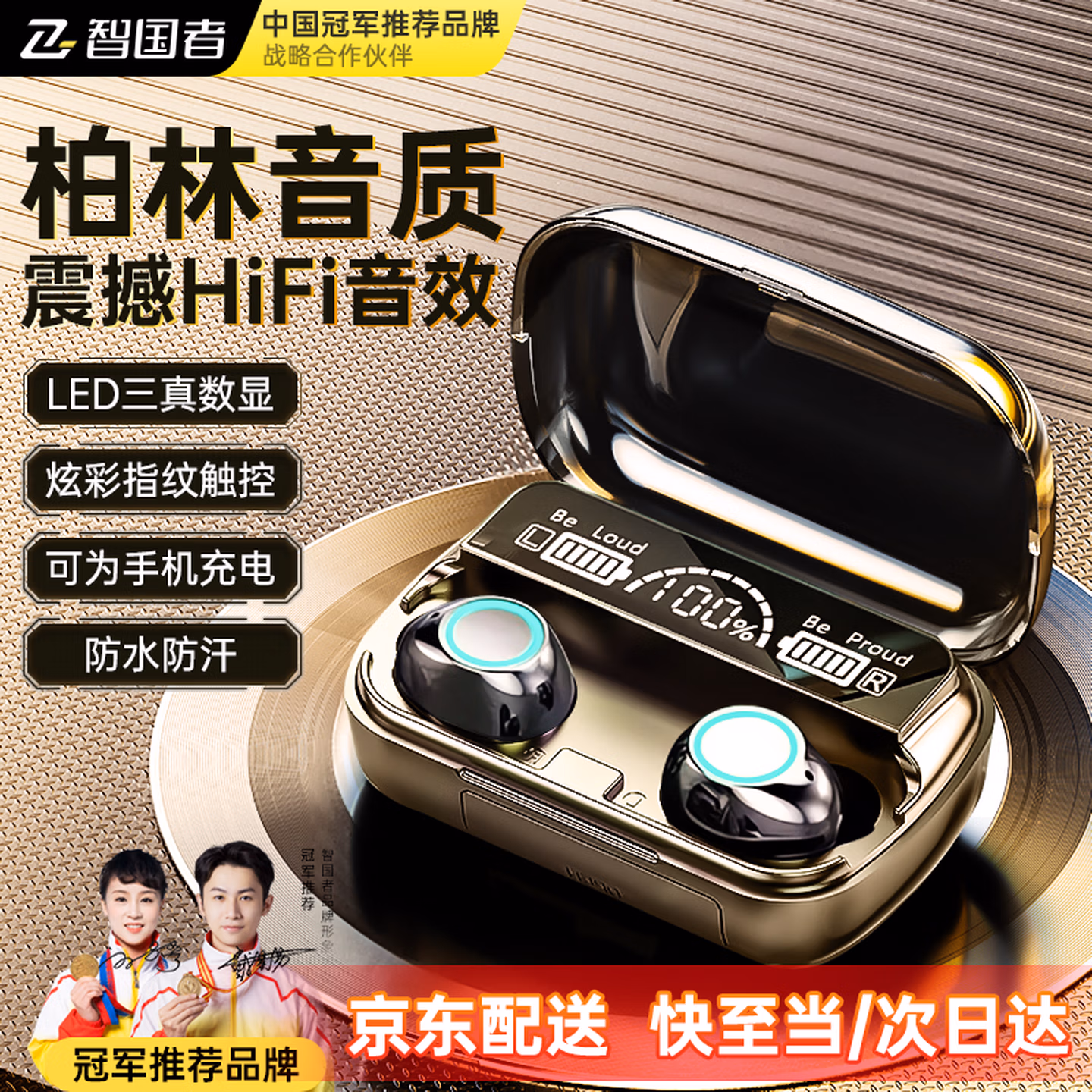 商品图片