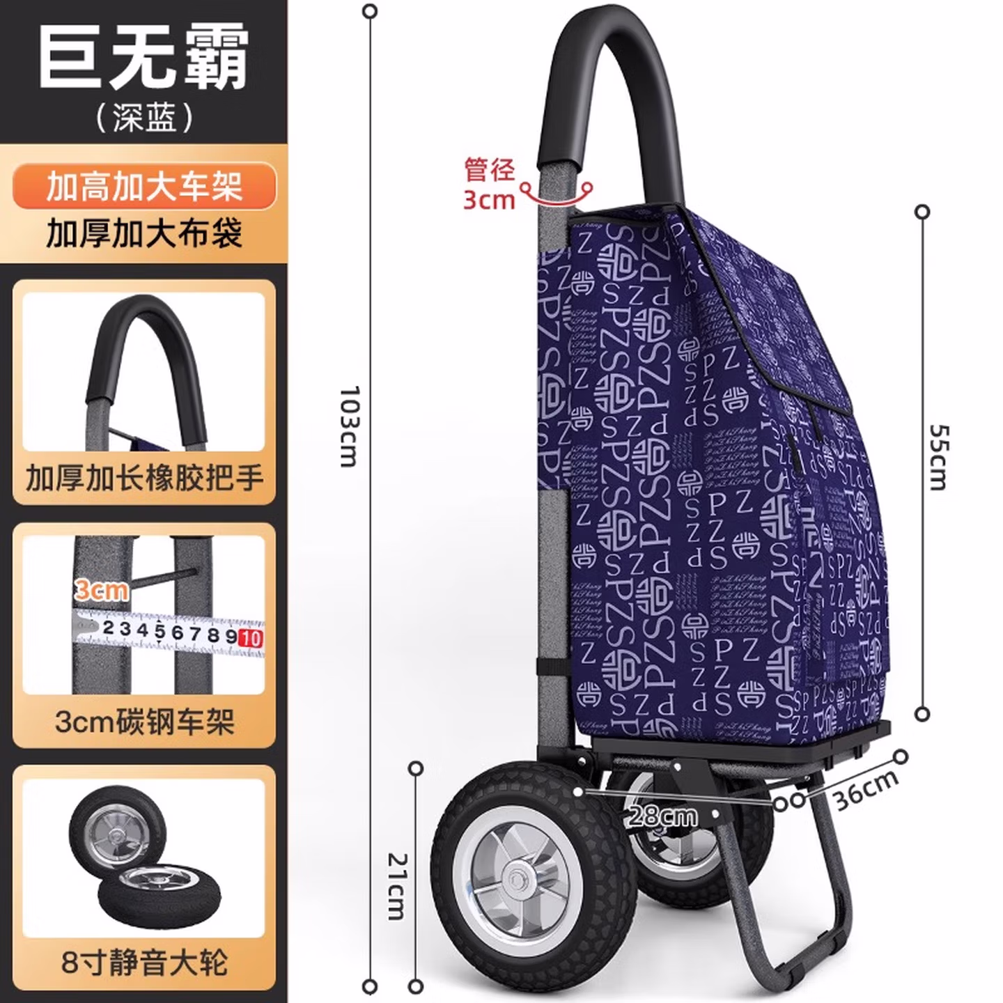 衣炫买菜神器小拉车家用巨无霸家庭购物车折叠便携手拉车爬楼梯手推车 巨无霸-加大车