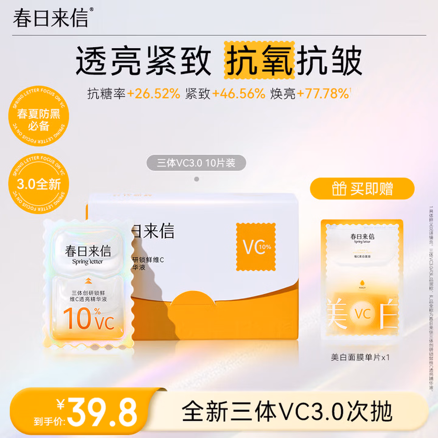 商品图片