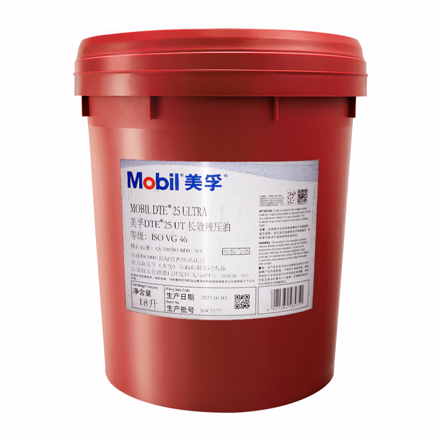 美孚（Mobilux）抗磨液压油（化学品）DTE25    18L   1桶