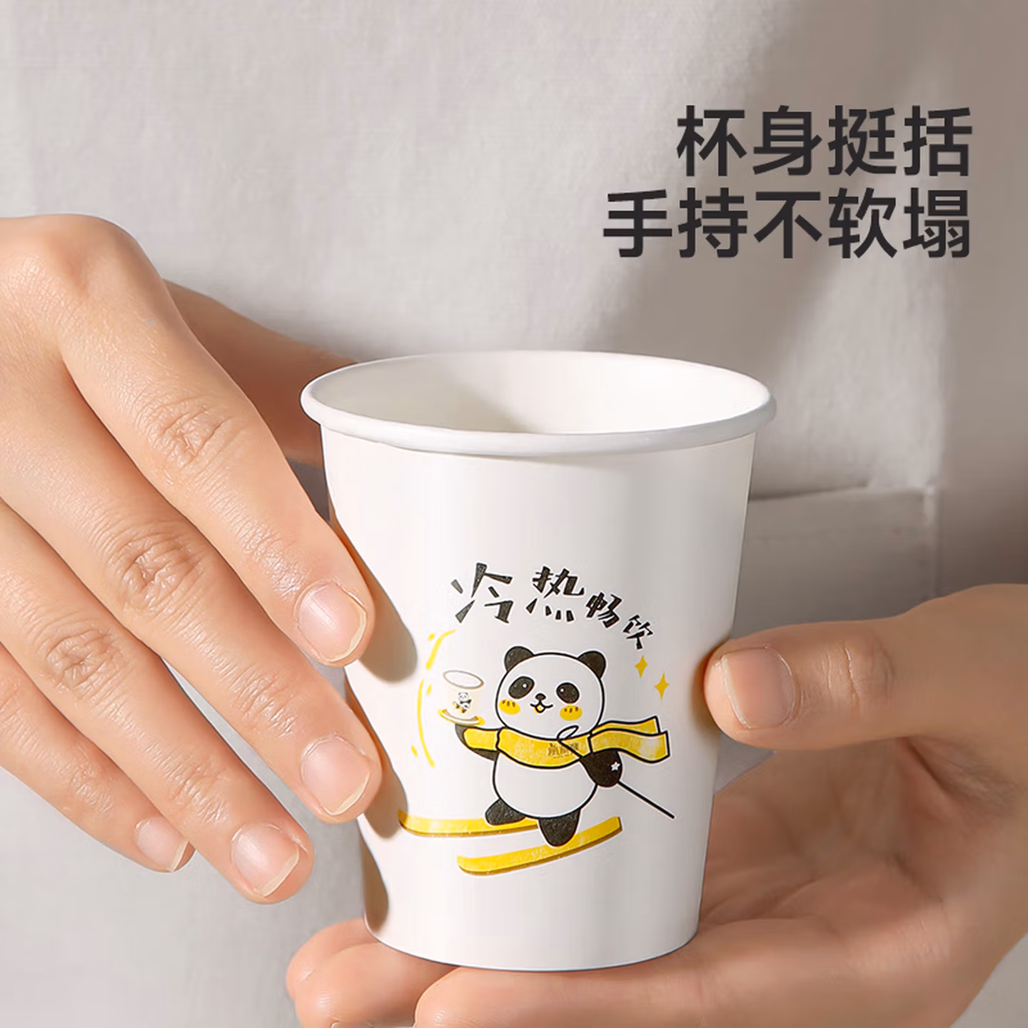 美丽雅 乐惠 一次性加厚纸杯 210ml*100只 京东优惠券折后￥6.99包邮